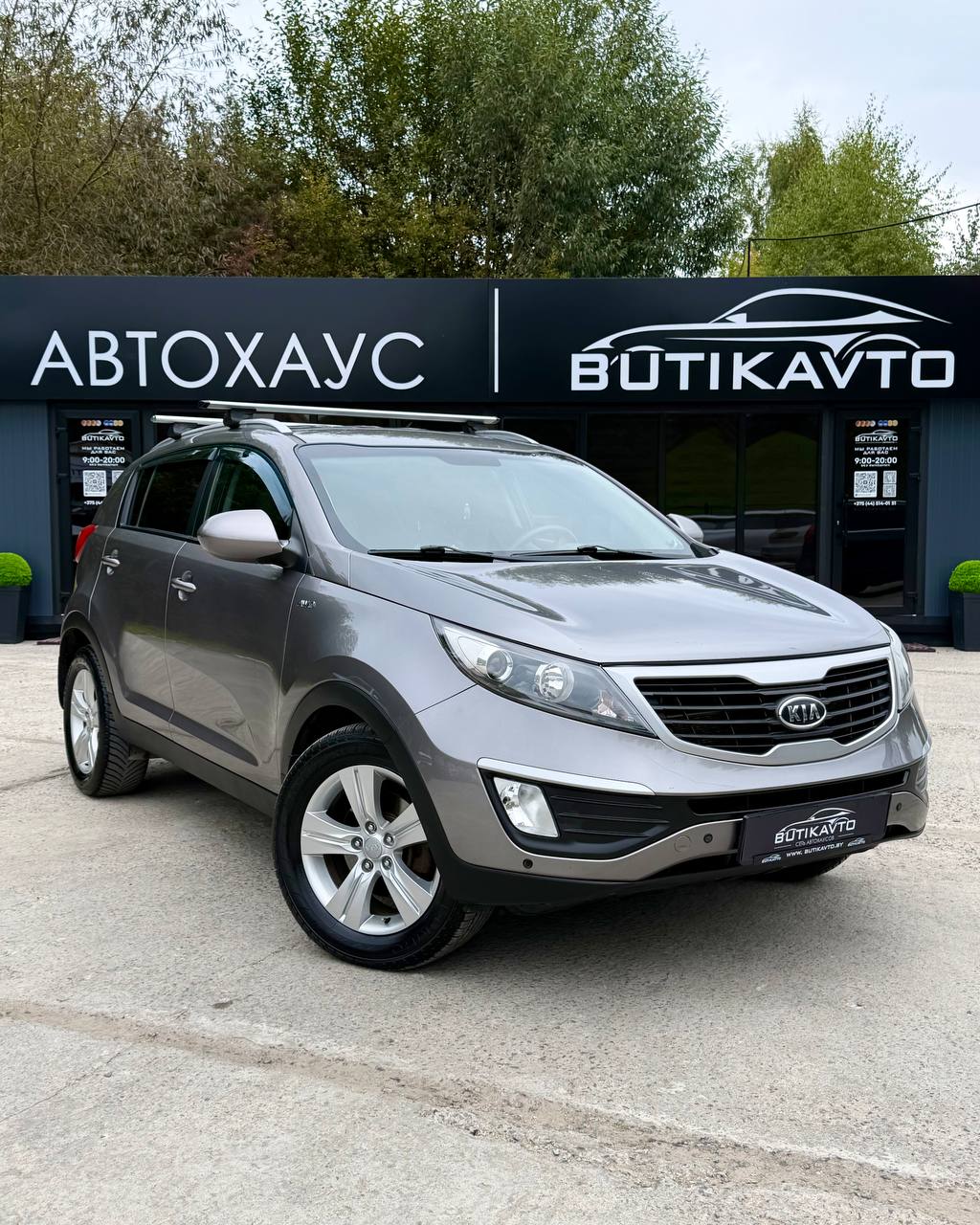  Sportage