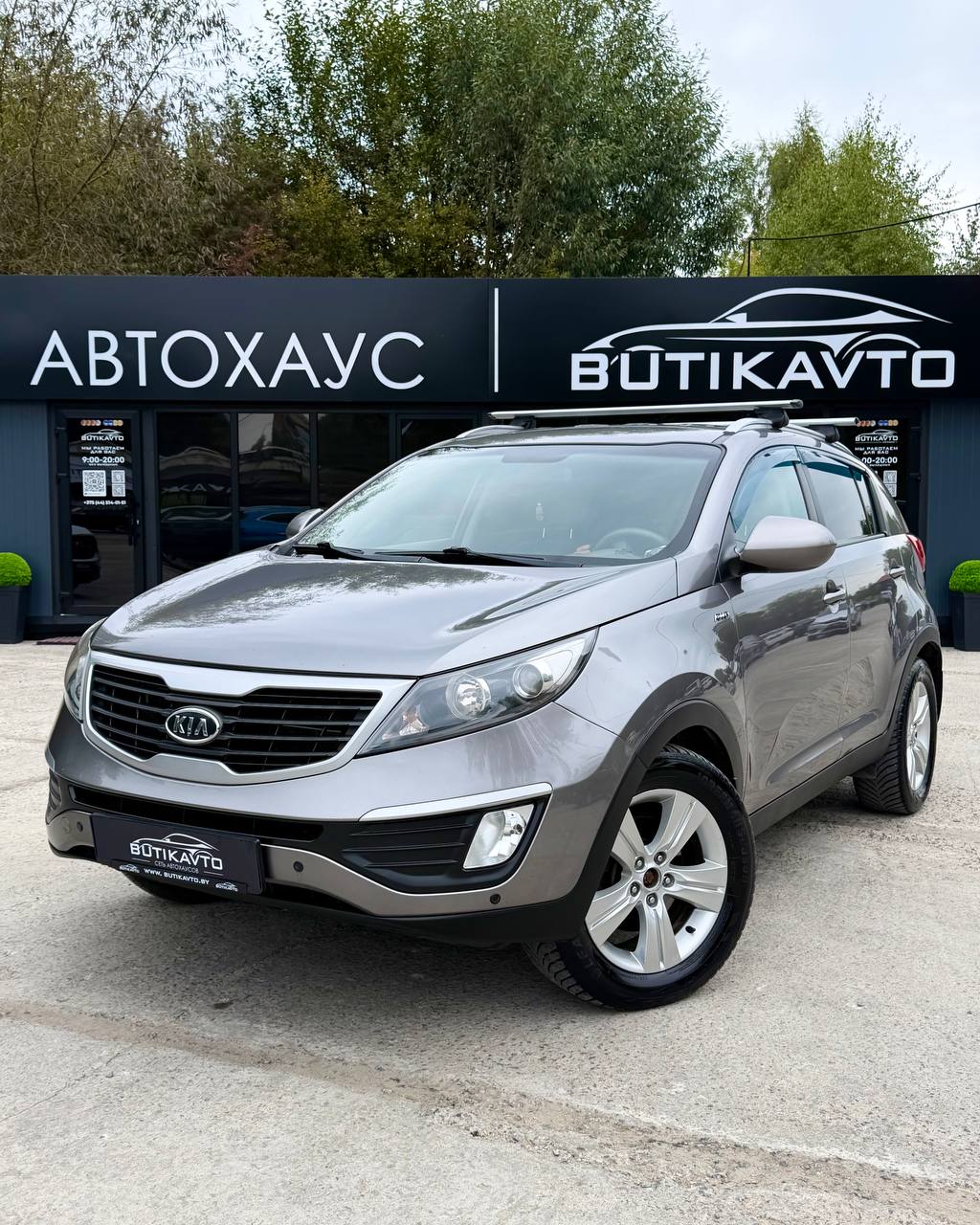  Sportage