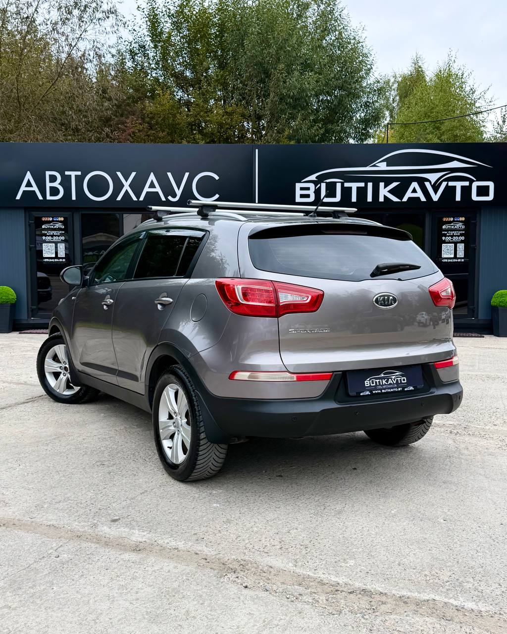  Sportage