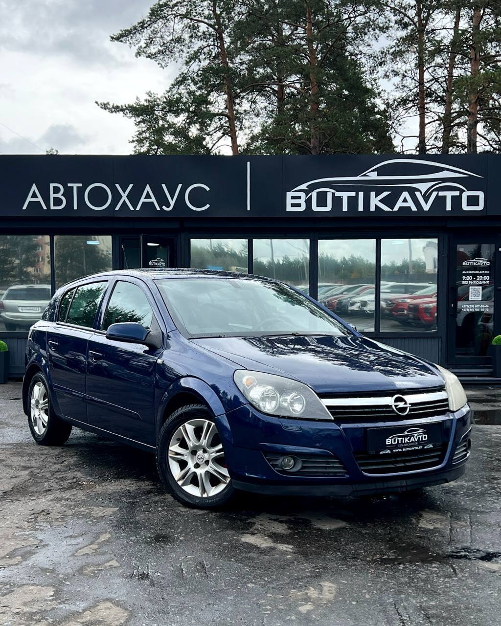 Opel Astra, 2006 г., Борисов — в лизинг