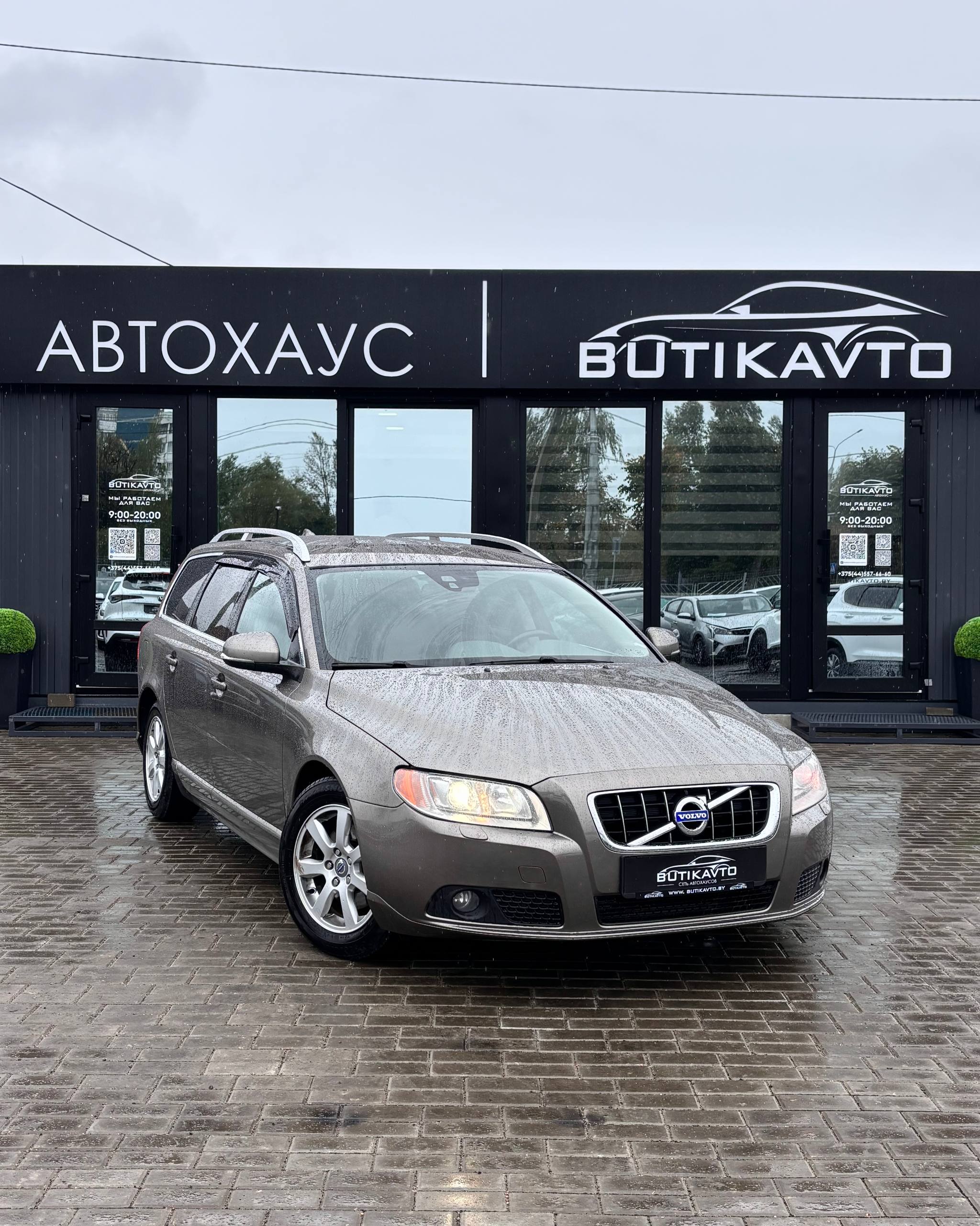Volvo V70 III