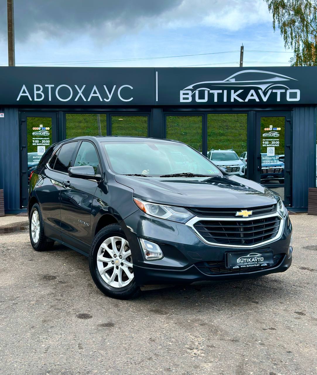 Chevrolet Equinox III
