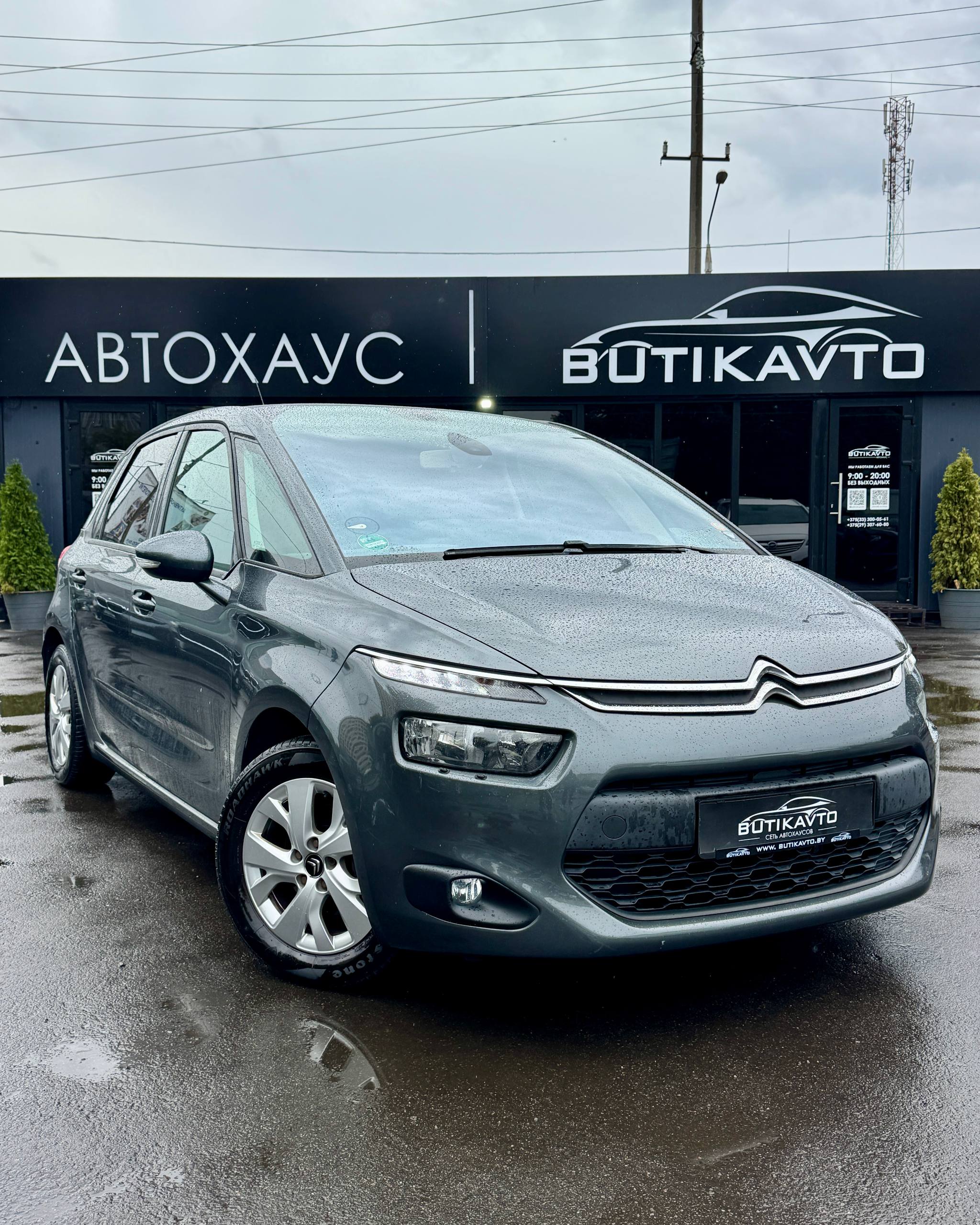Citroen C4 Picasso II