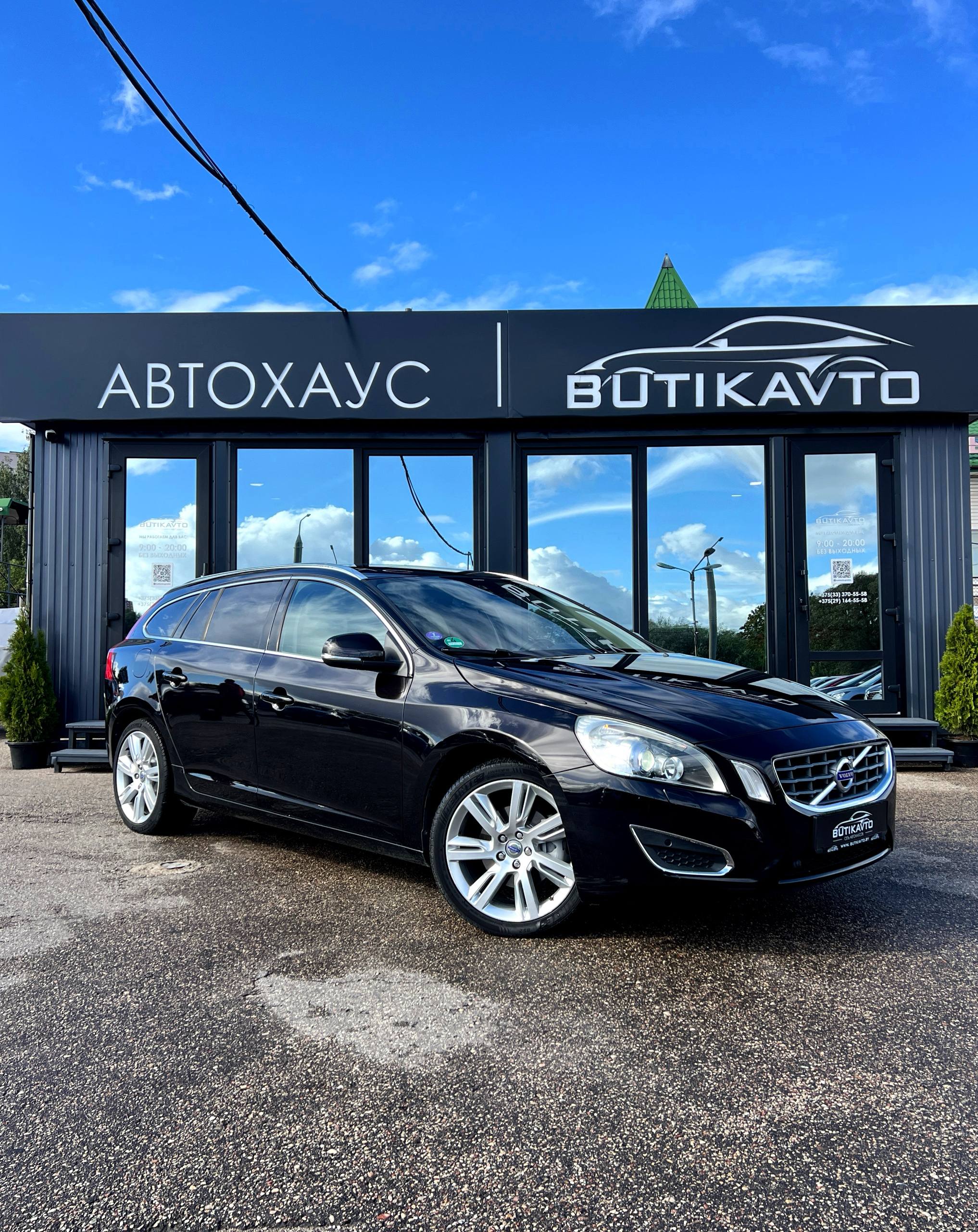 Volvo V60 I