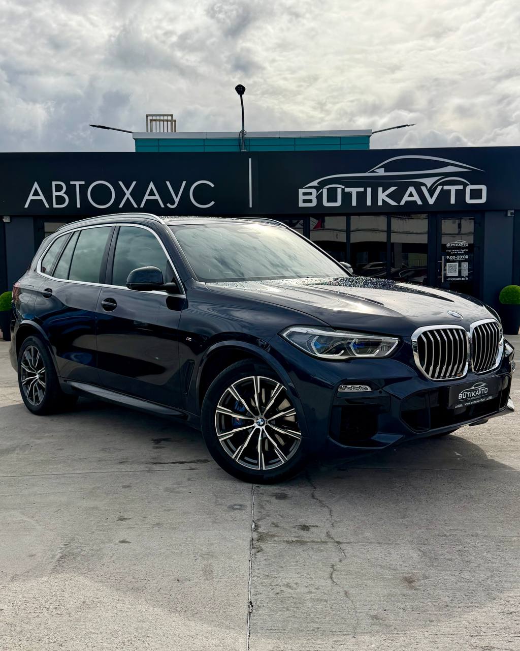 BMW X5 G05