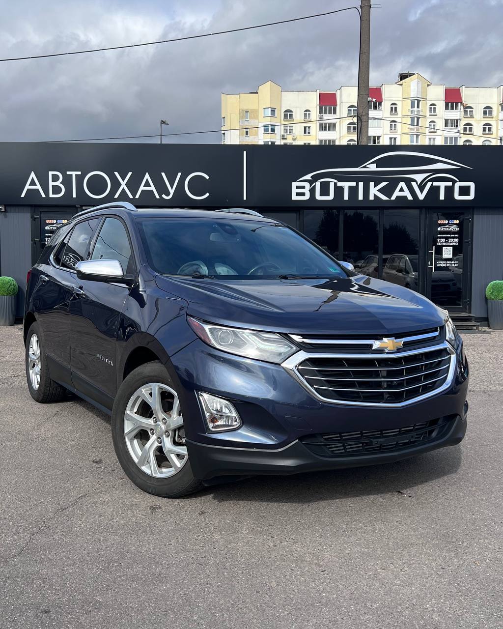 Chevrolet Equinox III