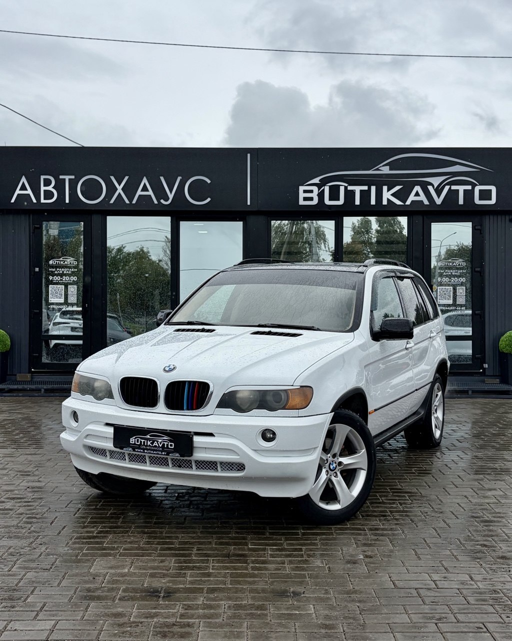  X5
