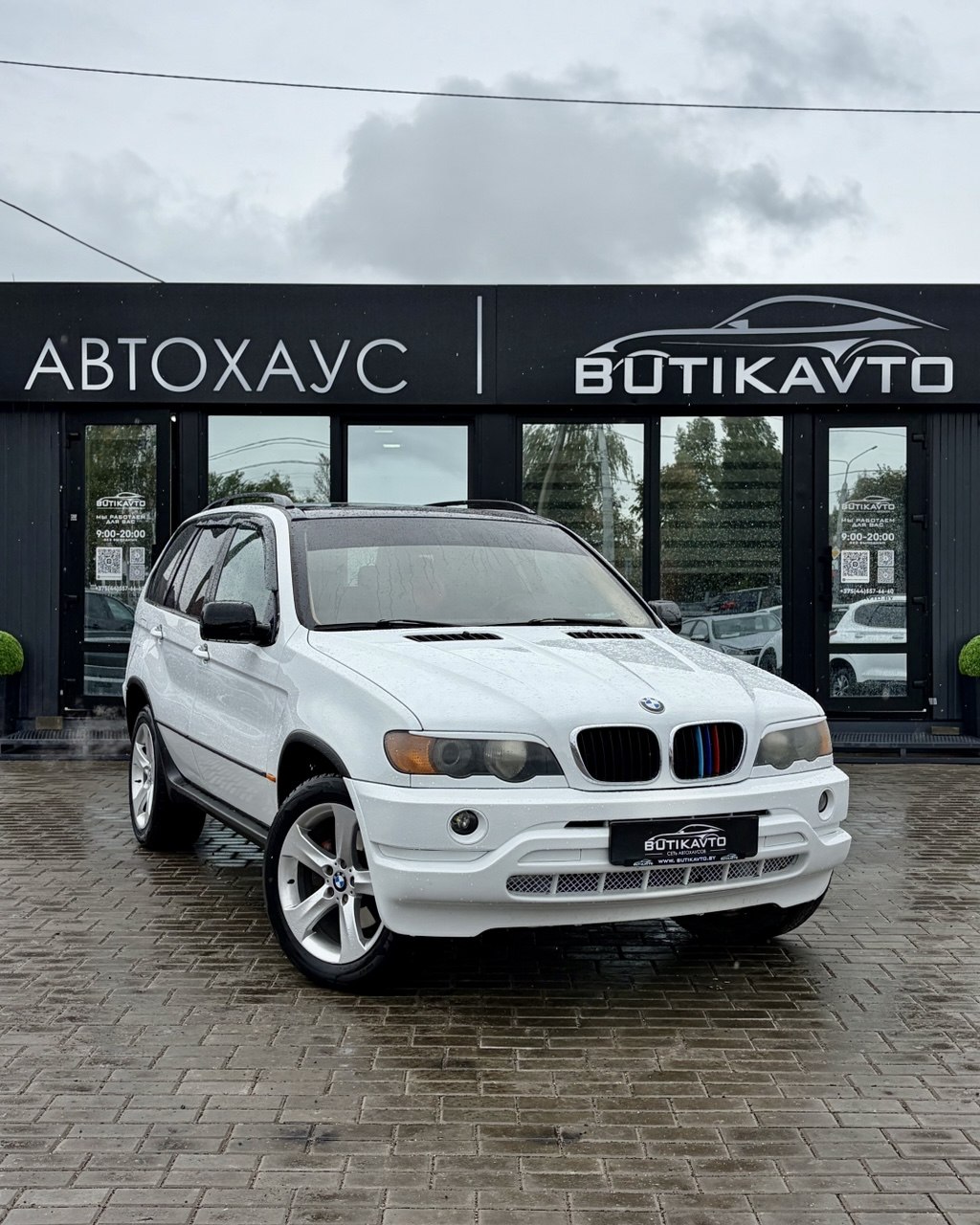  X5