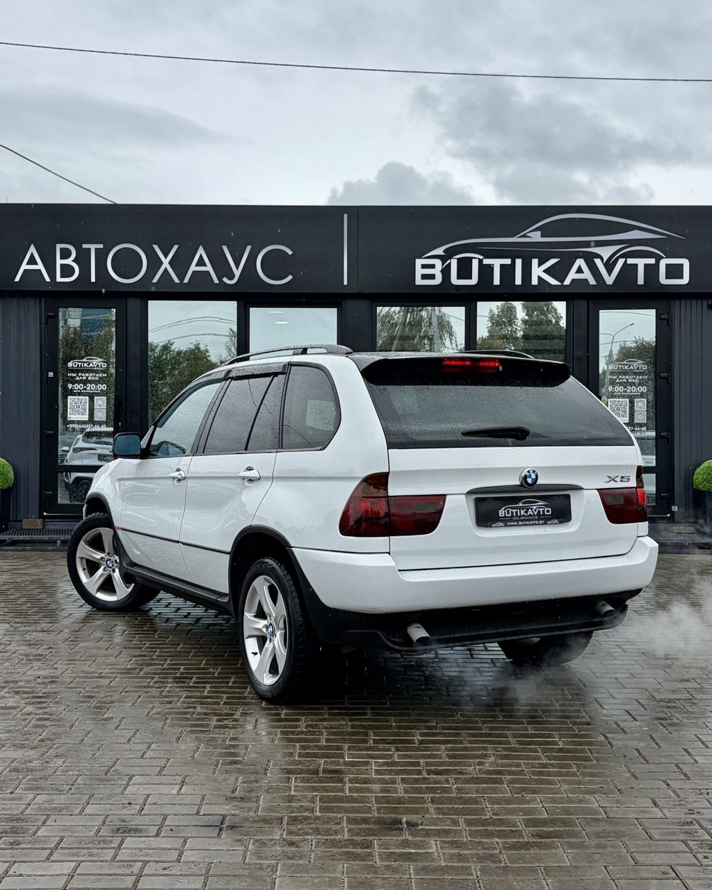  X5