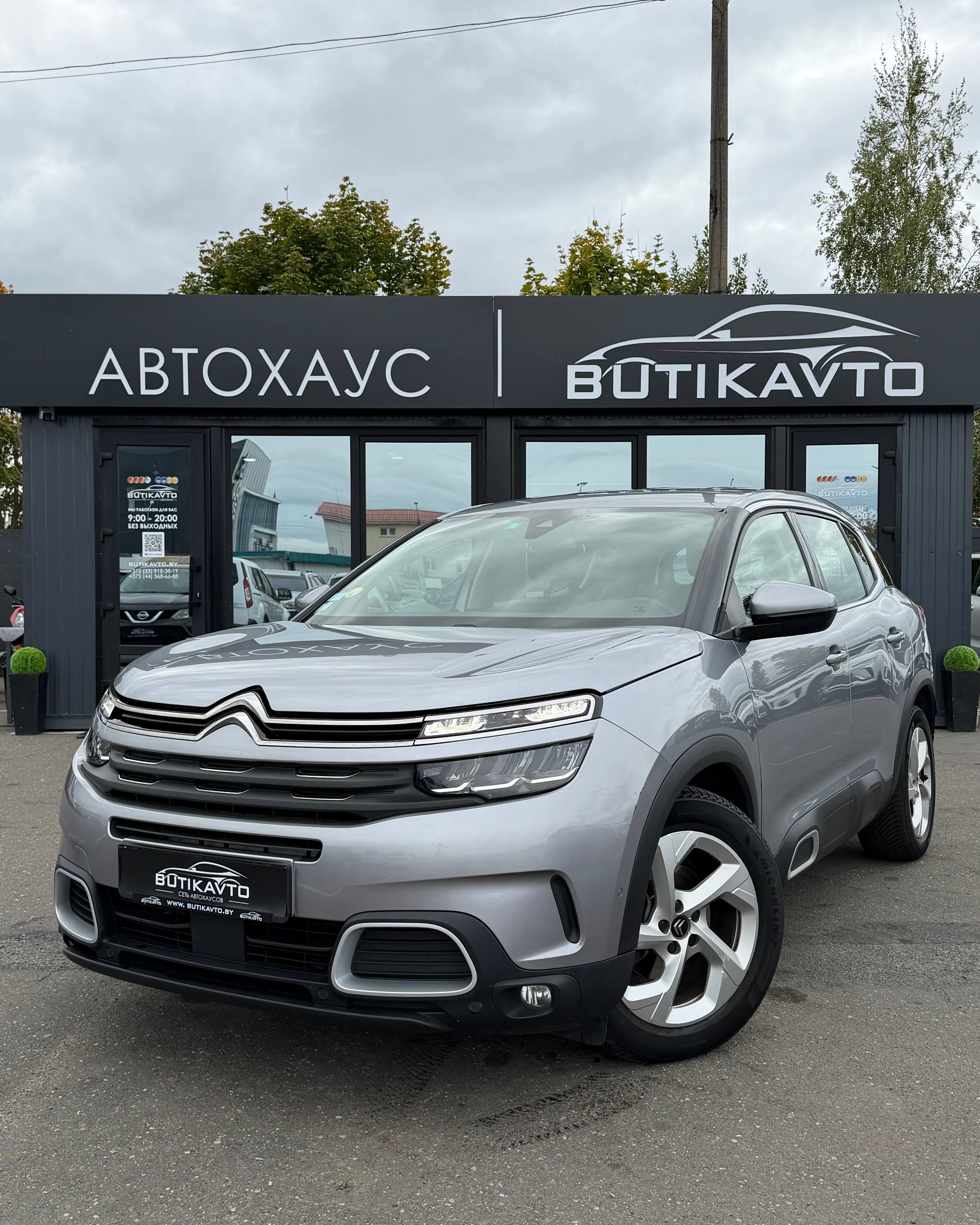  C5 Aircross