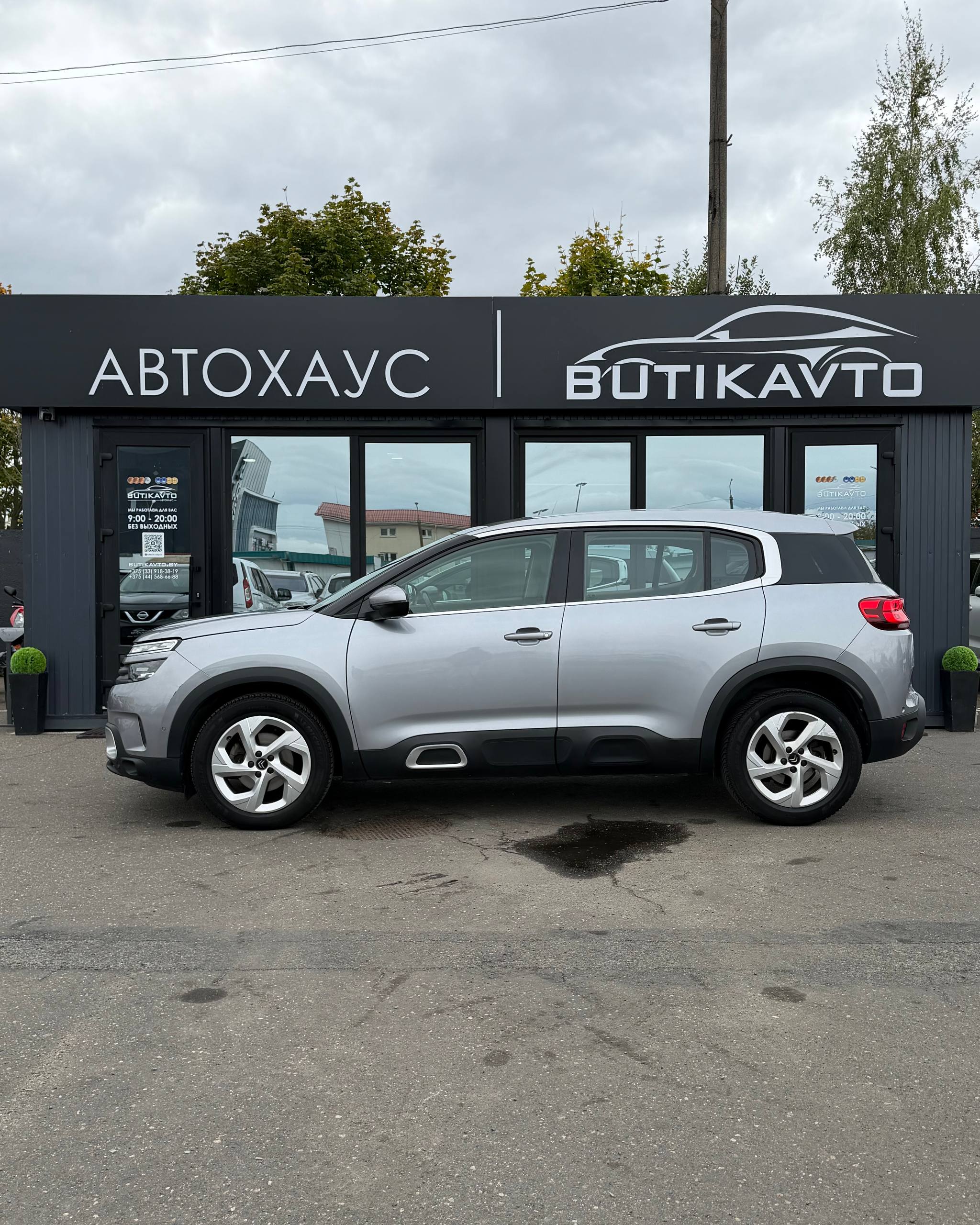  C5 Aircross