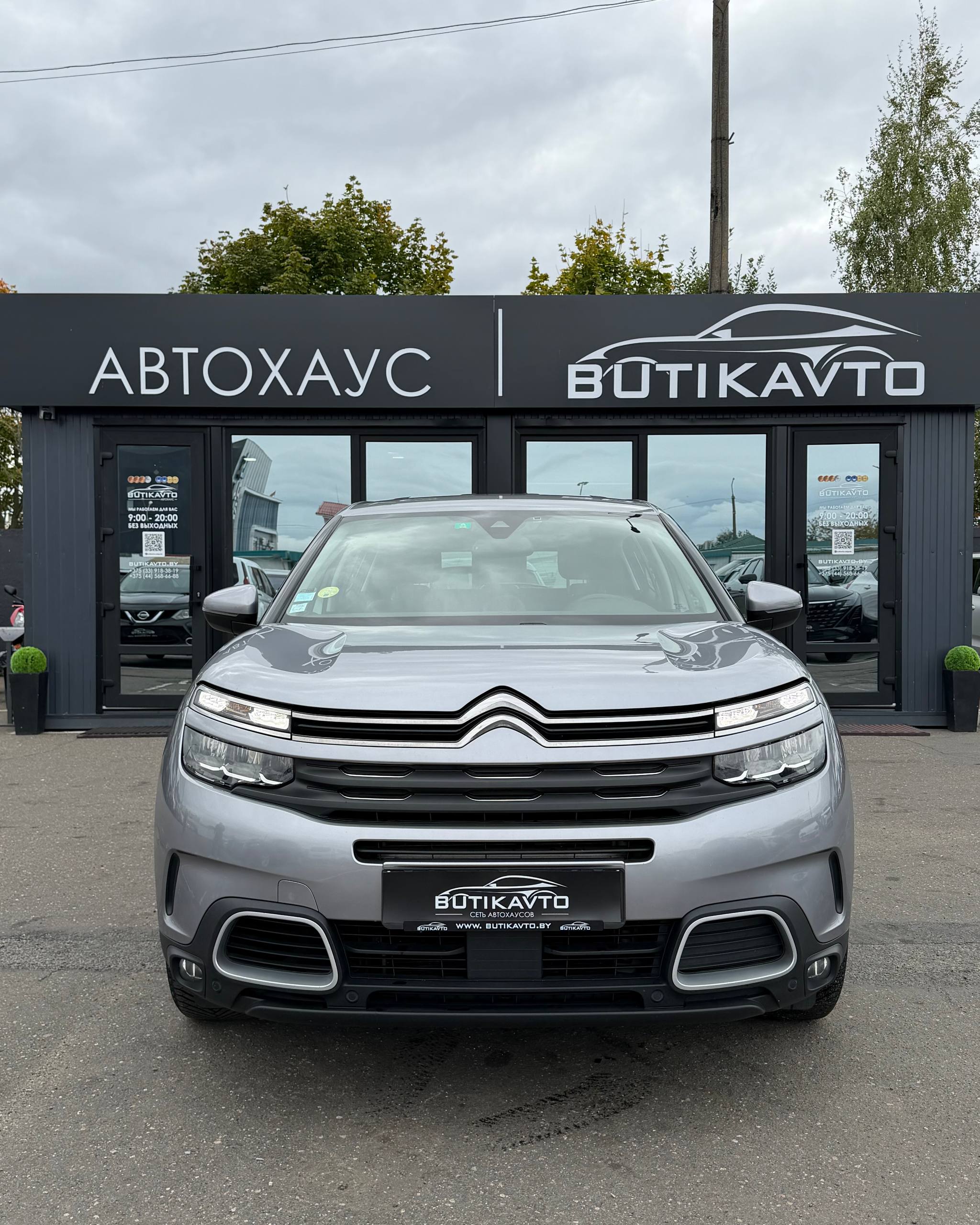  C5 Aircross