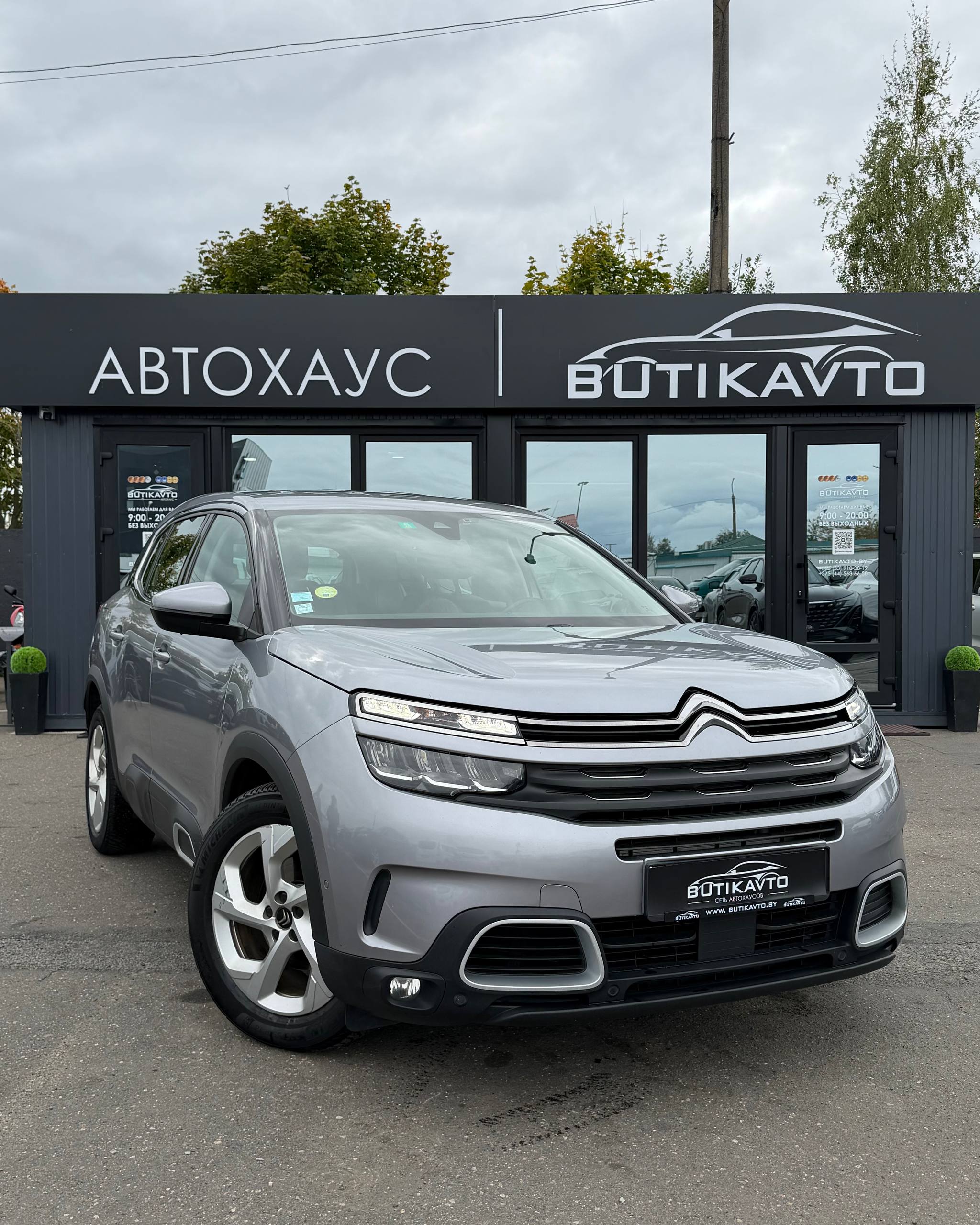 Citroen C5 Aircross I