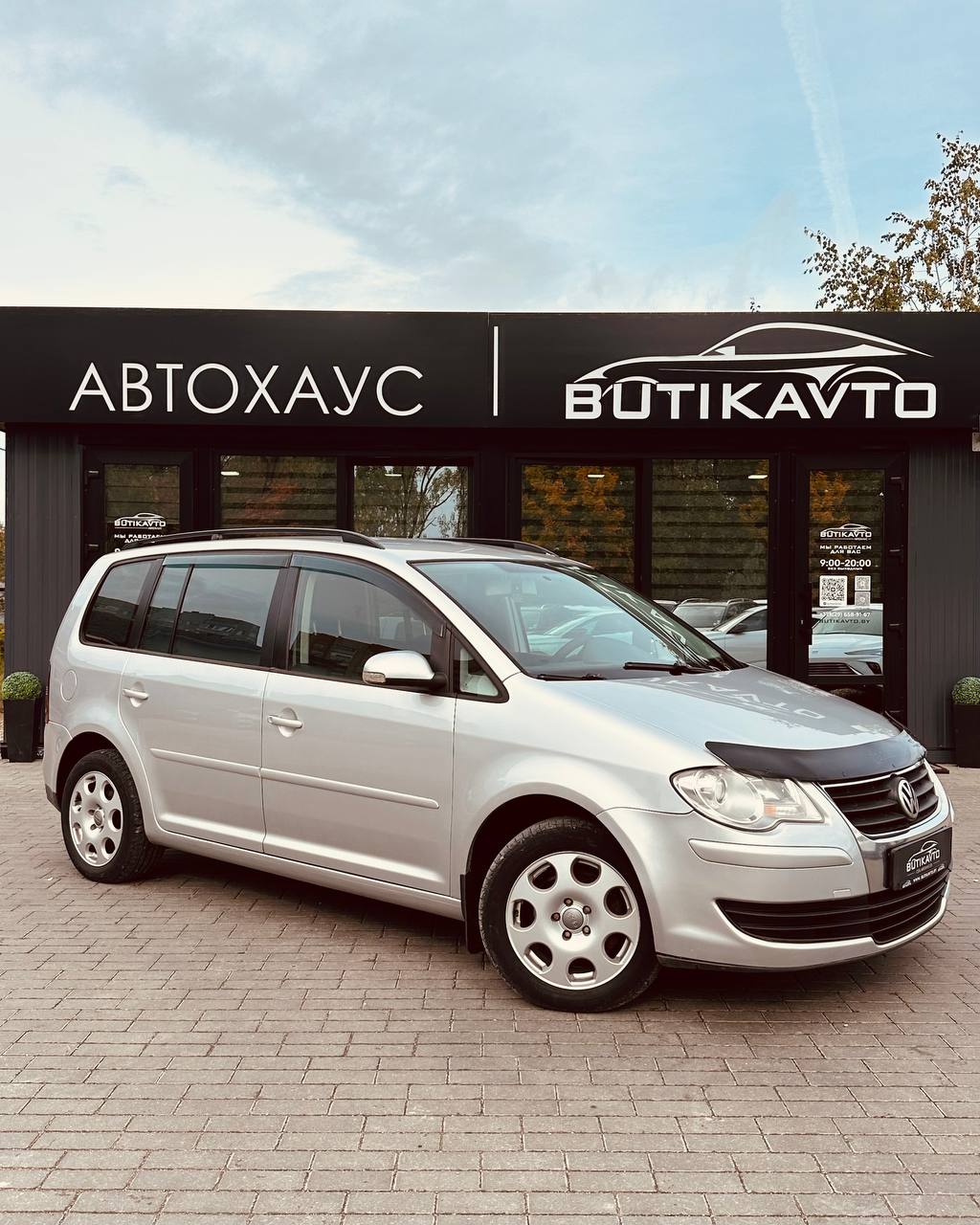 Volkswagen Touran I · Рестайлинг