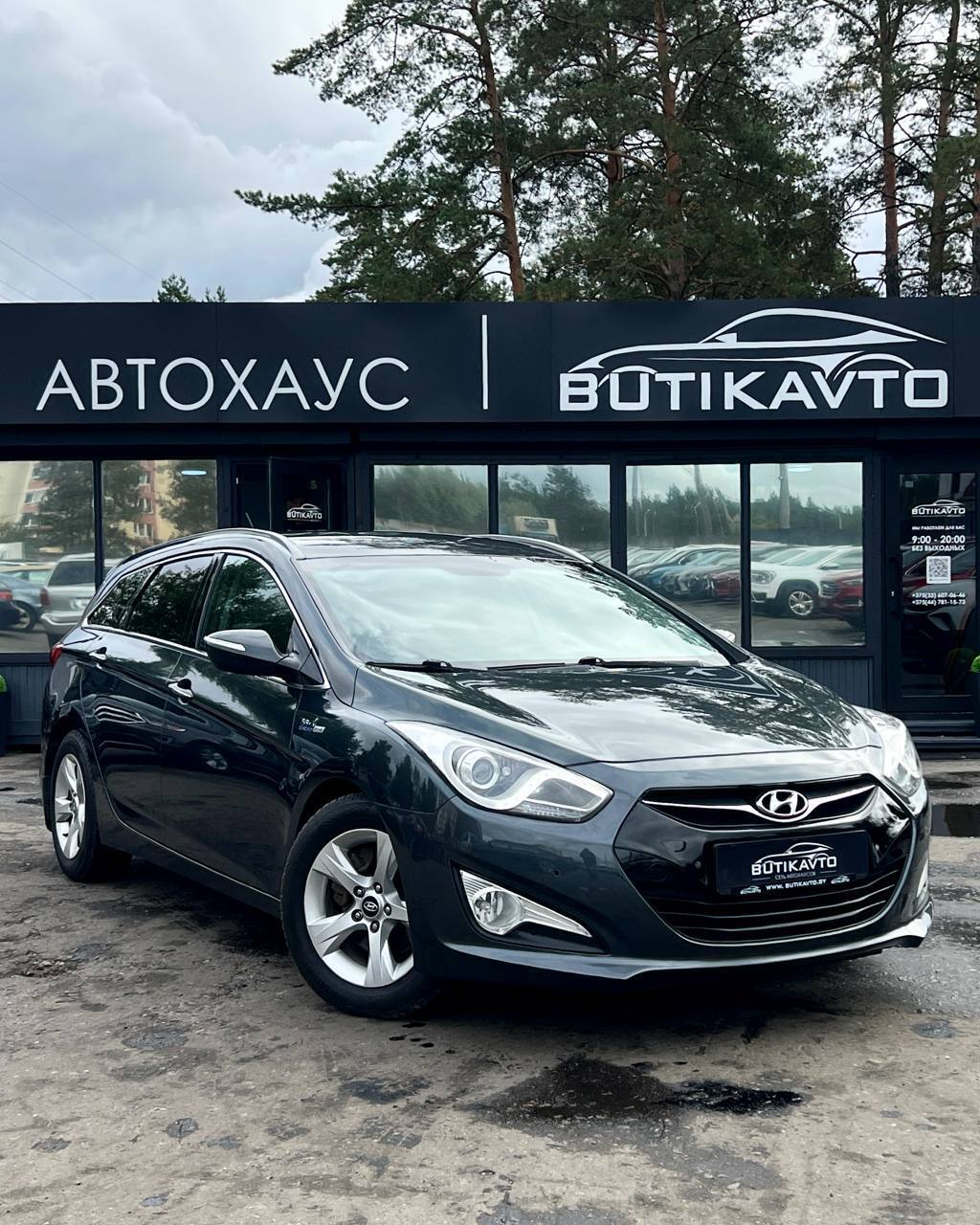 Hyundai i40 VF