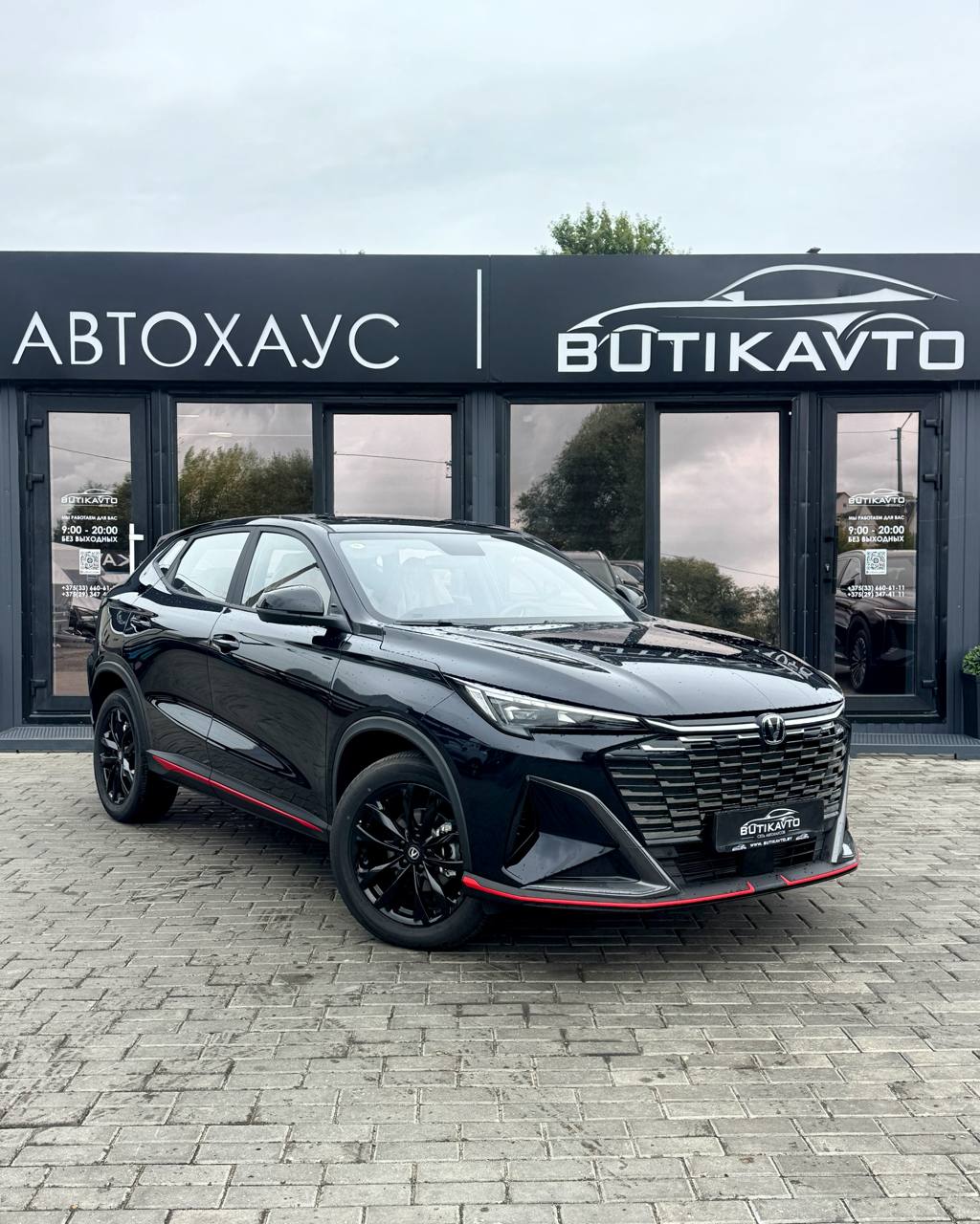 Changan X5 Plus I
