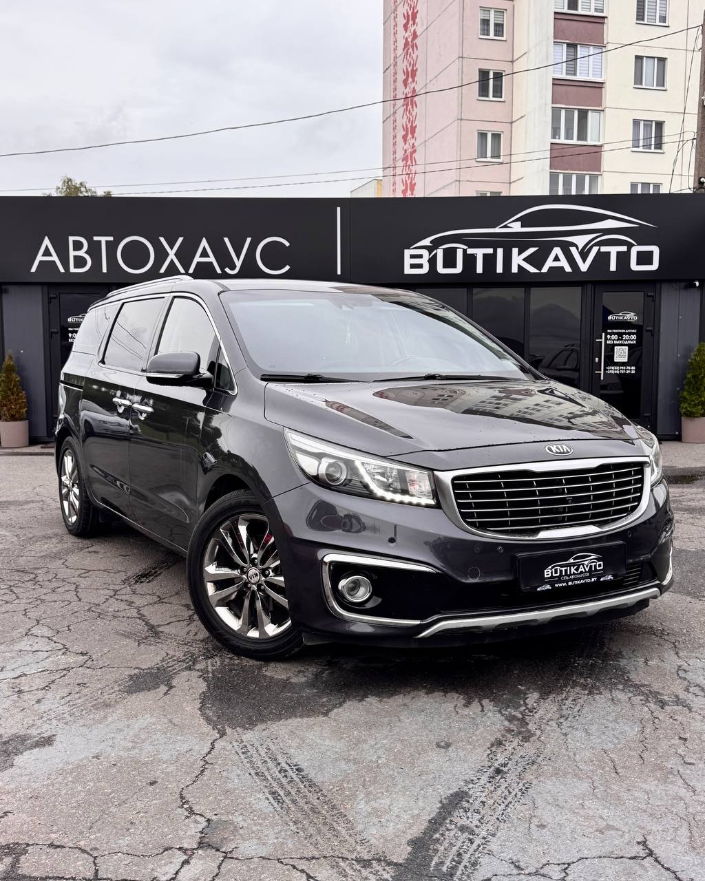 Kia Carnival III