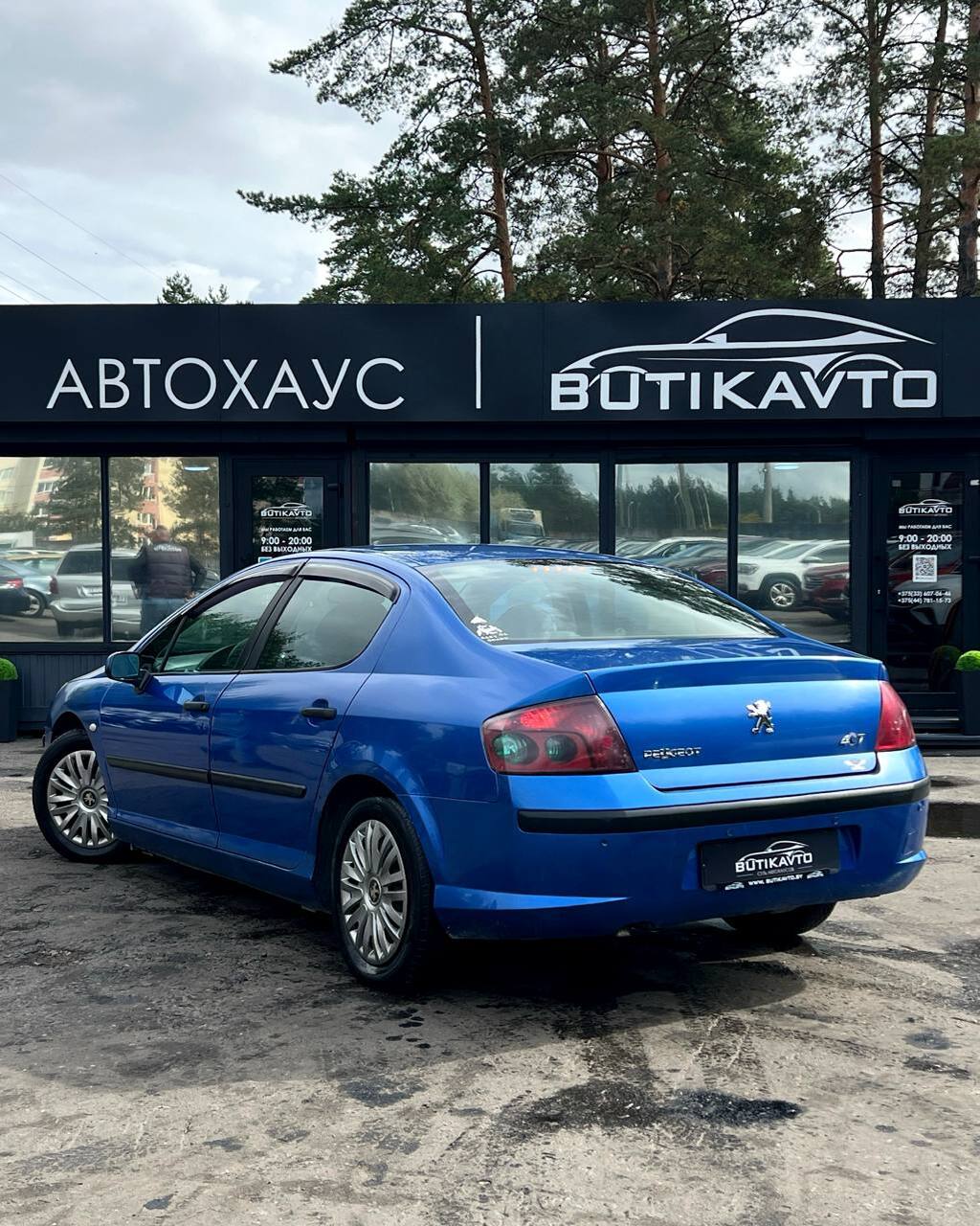  407