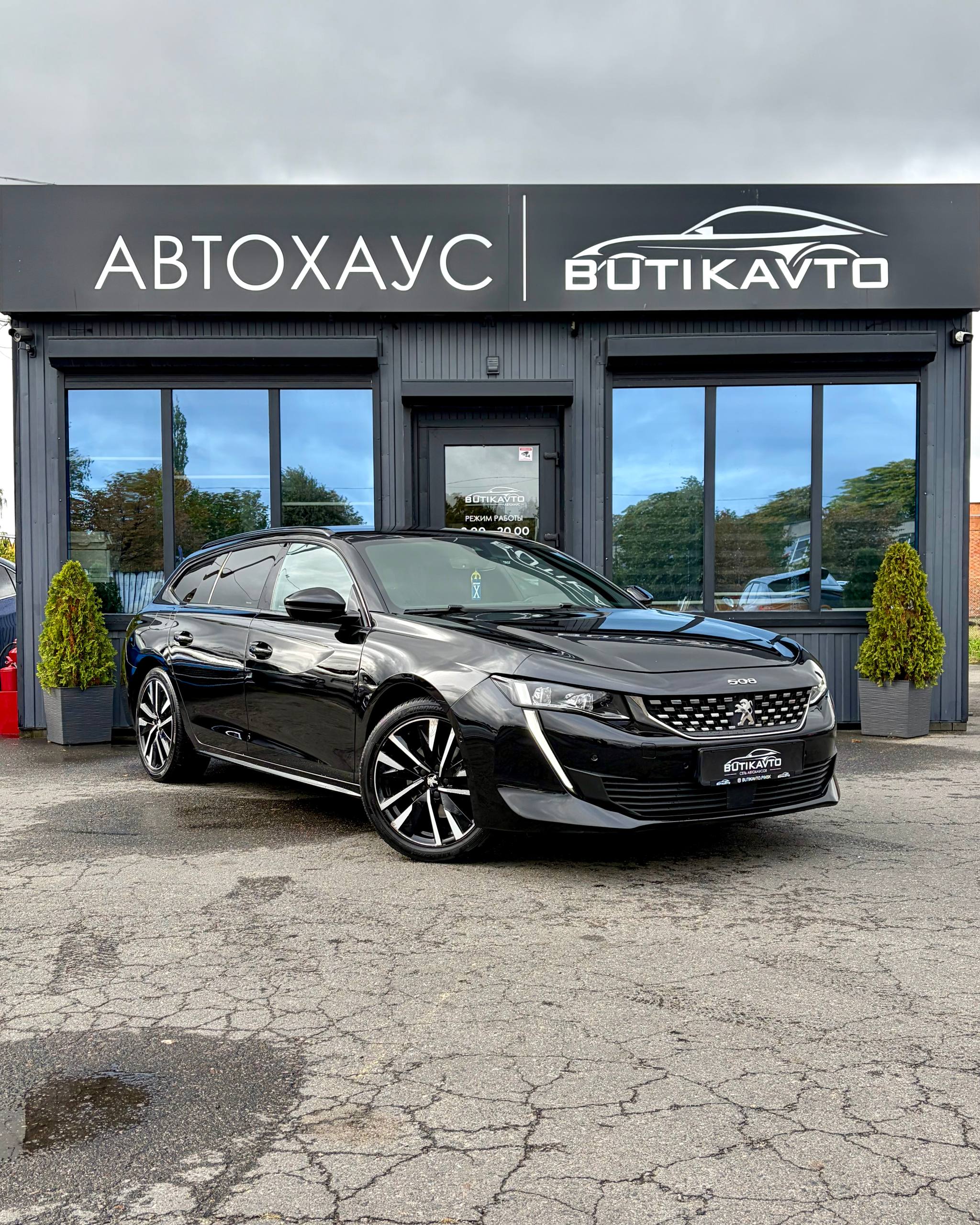 Peugeot 508 II
