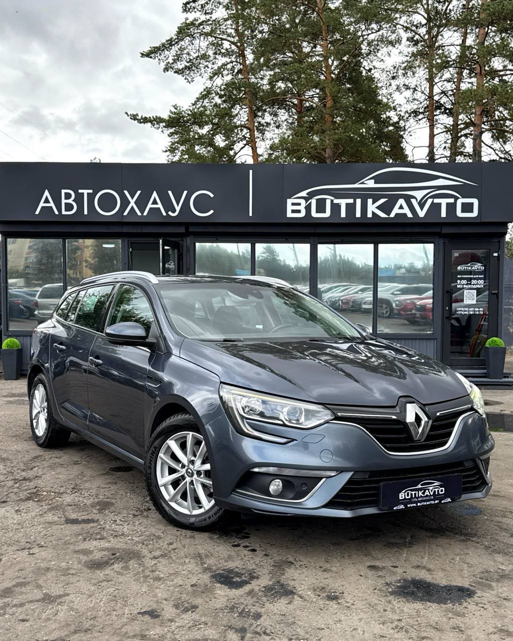 Renault Megane IV
