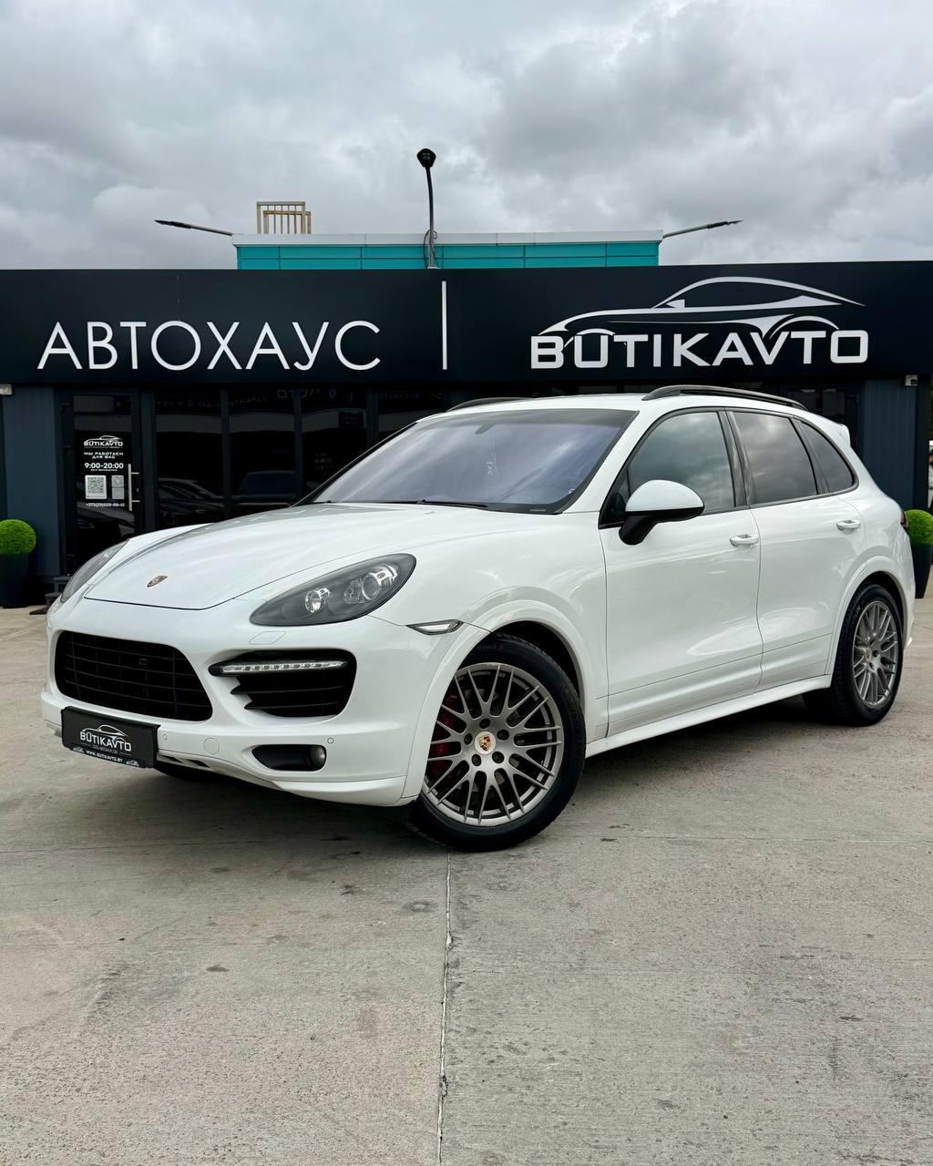  Cayenne
