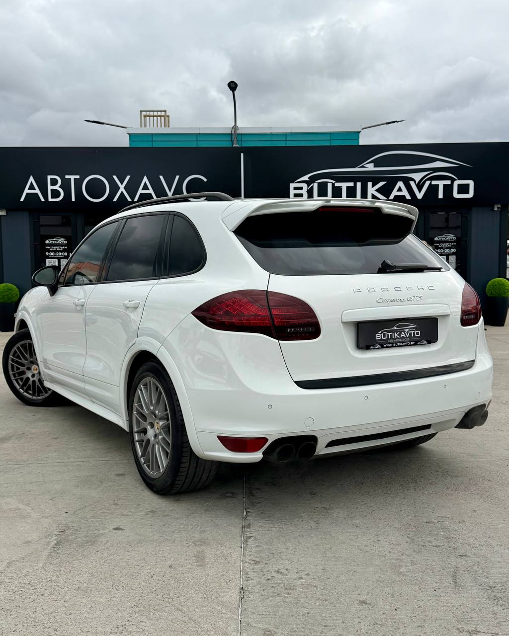  Cayenne
