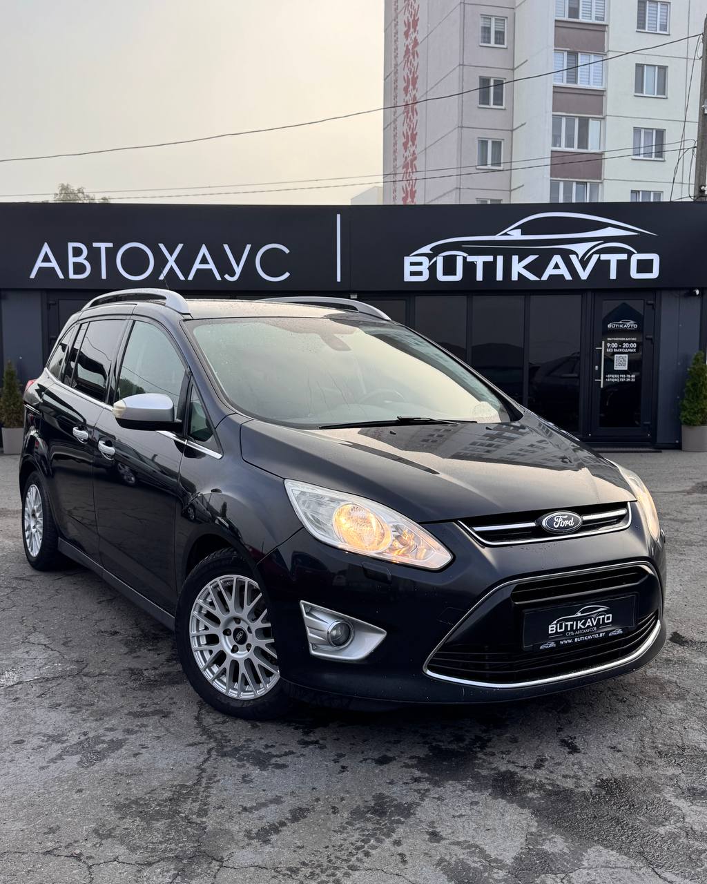 Ford Grand C-Max I