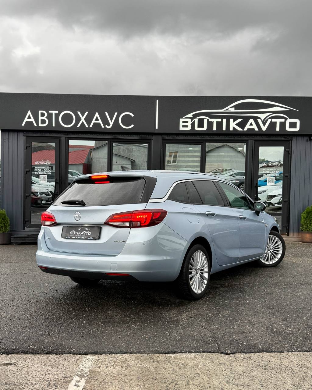  Astra