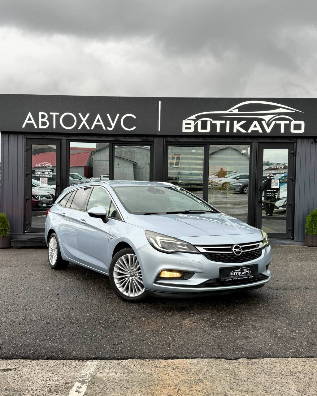 Opel Astra K