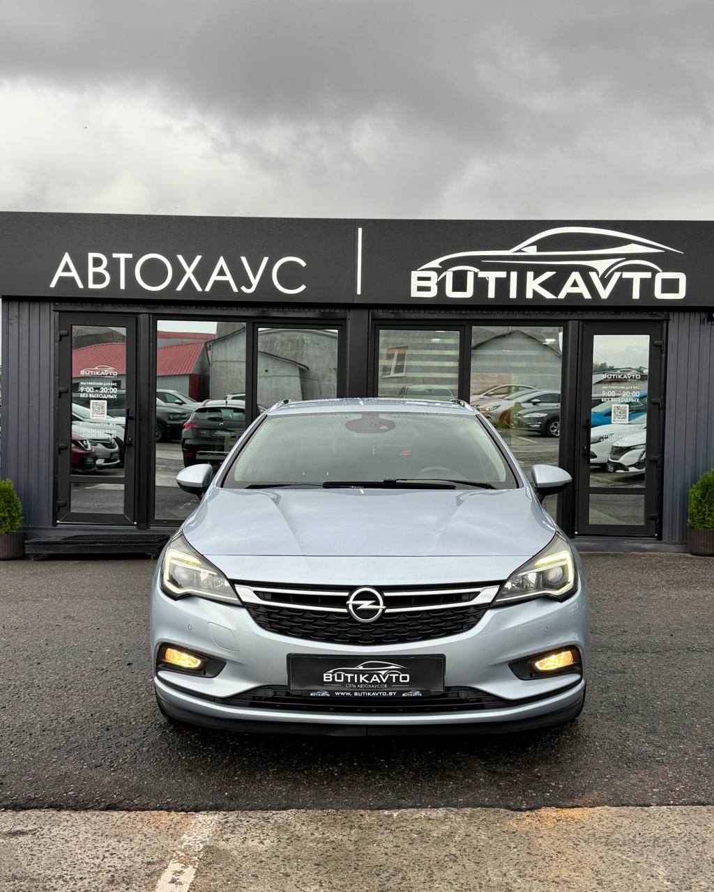  Astra