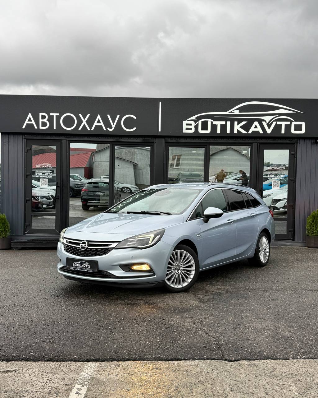  Astra