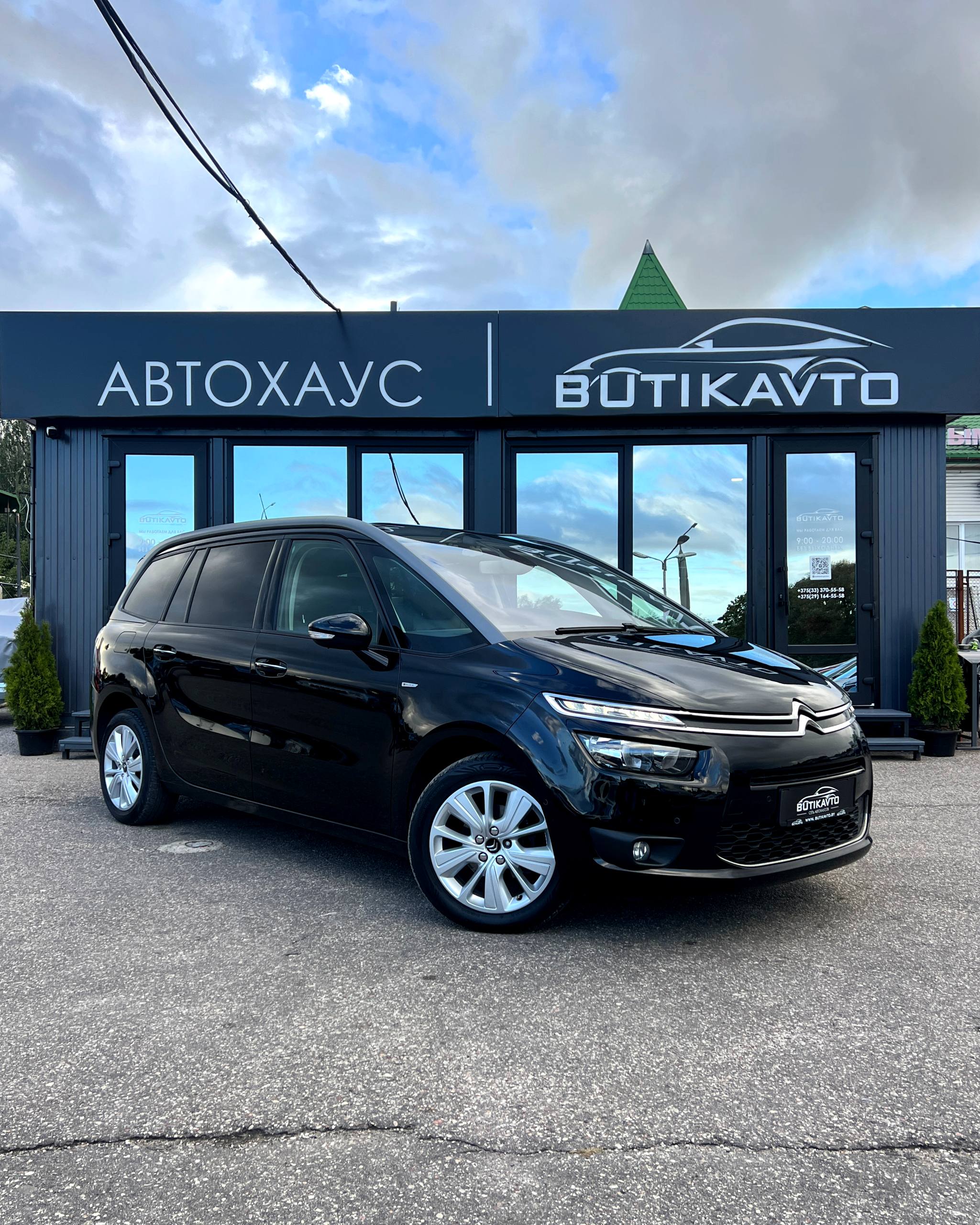 Citroen C4 Grand Picasso II