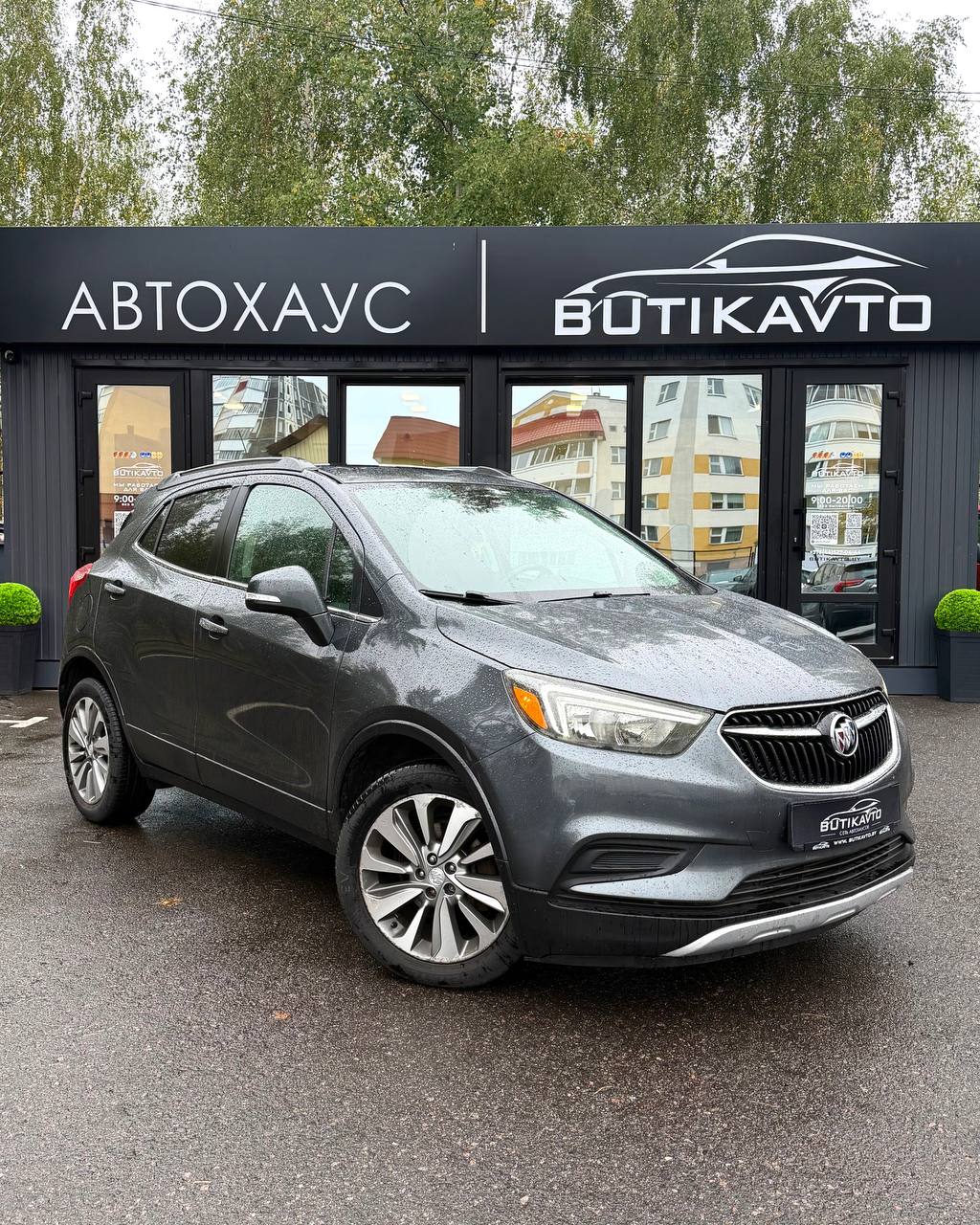 Buick Encore I · Рестайлинг