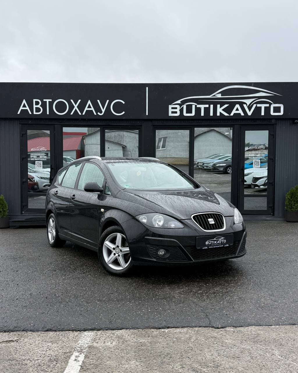 SEAT Altea XL I · Рестайлинг