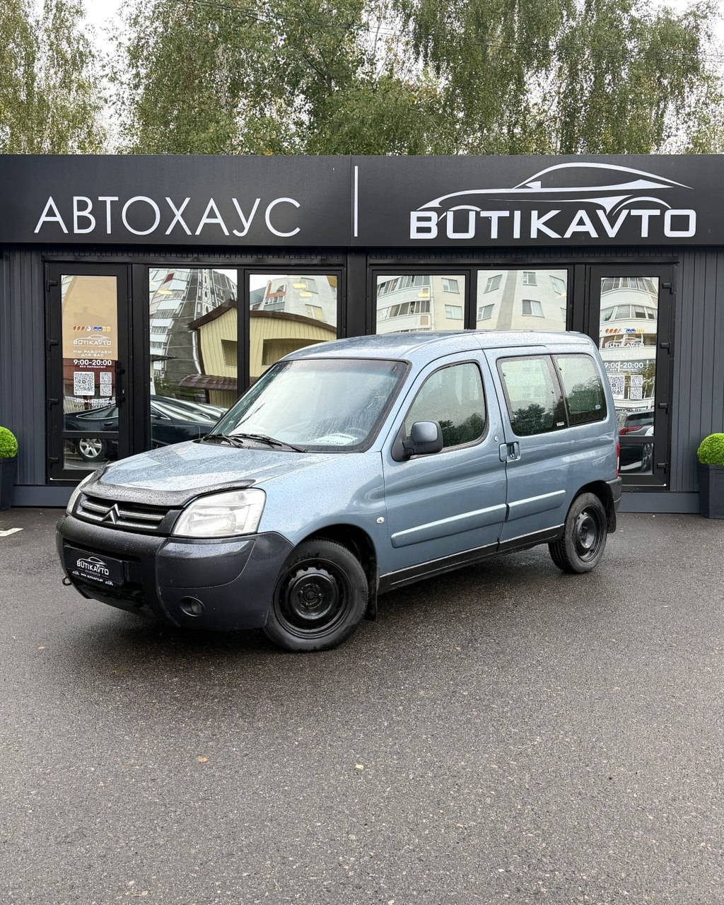  Berlingo