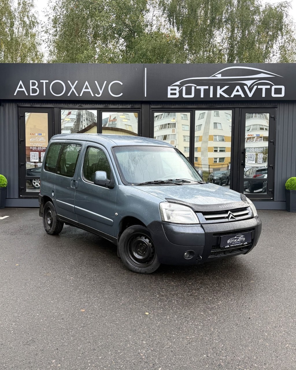  Berlingo