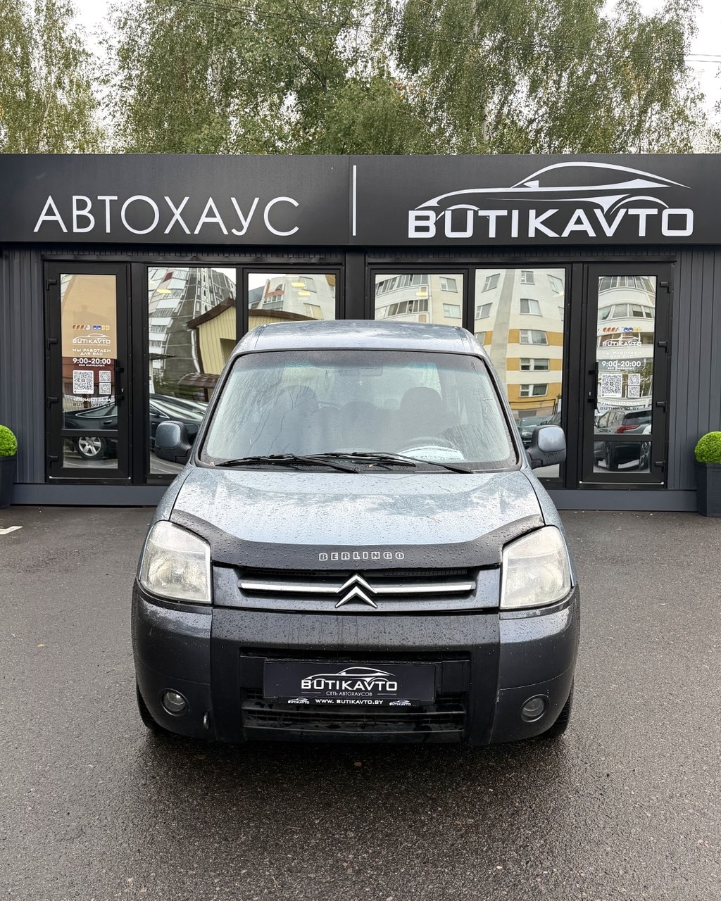  Berlingo