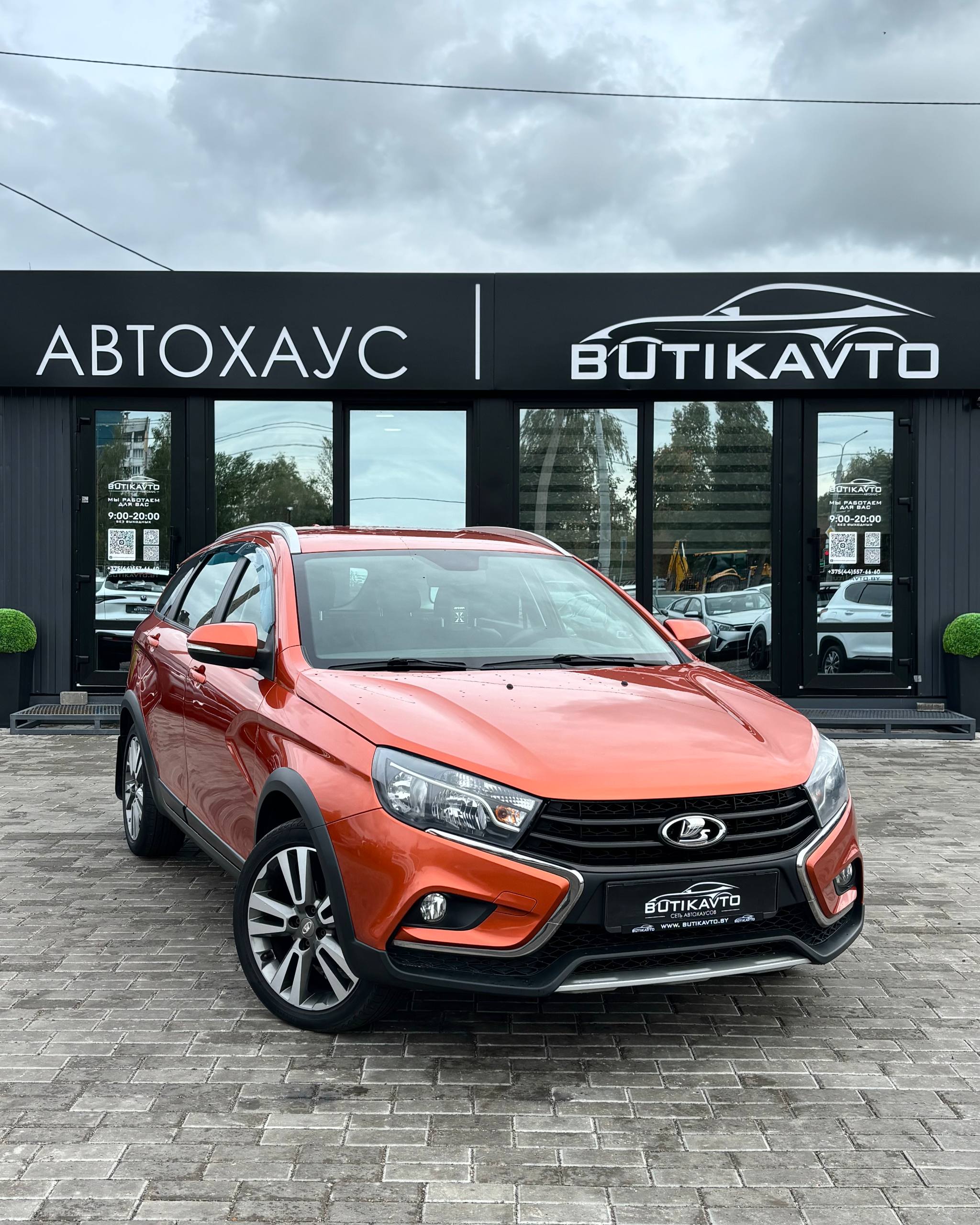Lada (ВАЗ) Vesta I