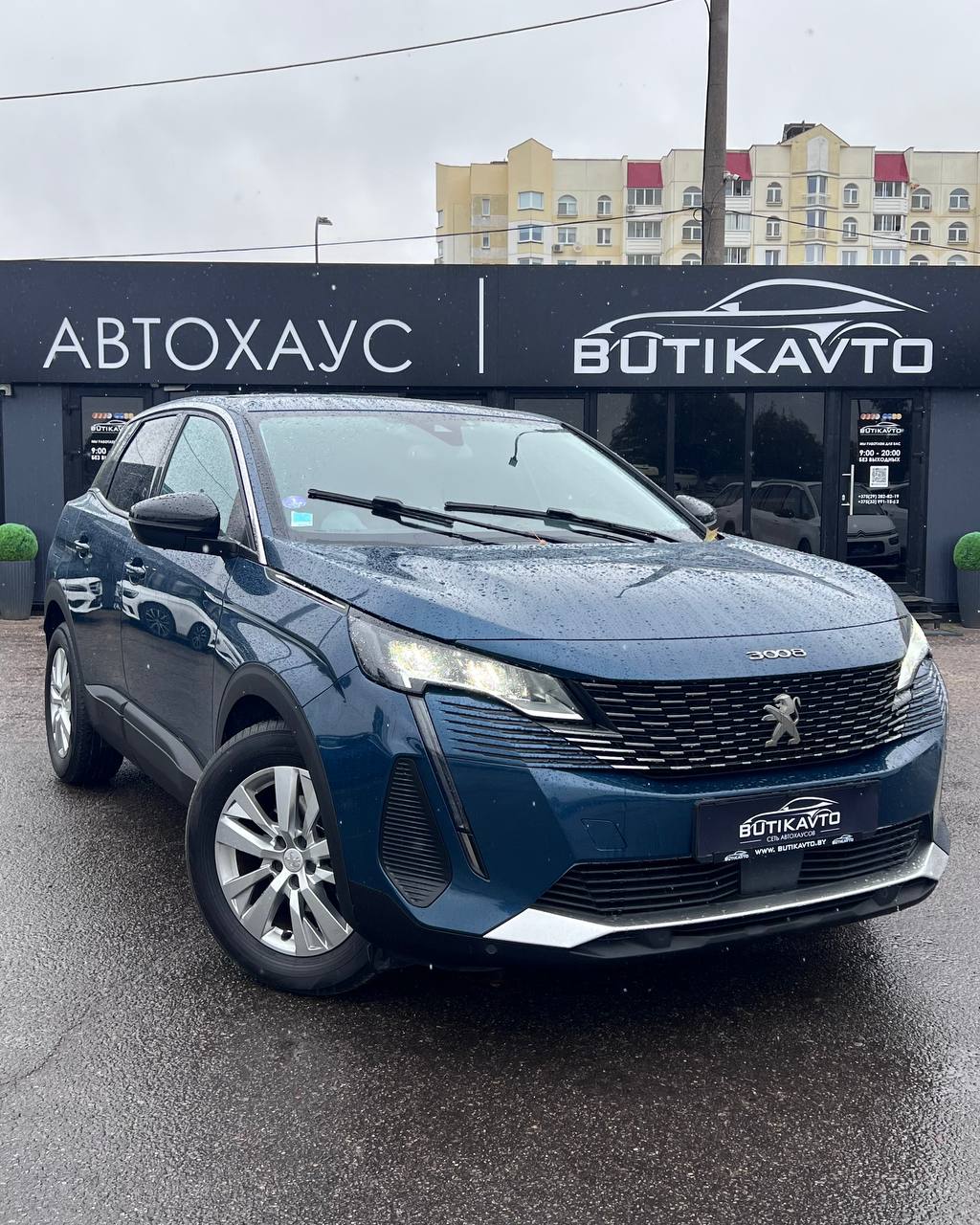 Peugeot 3008 II · Рестайлинг
