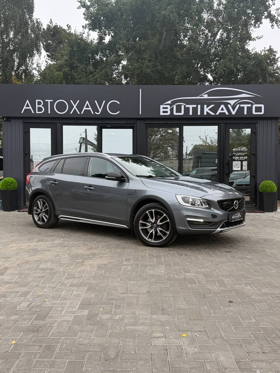 Volvo V60 I · Рестайлинг