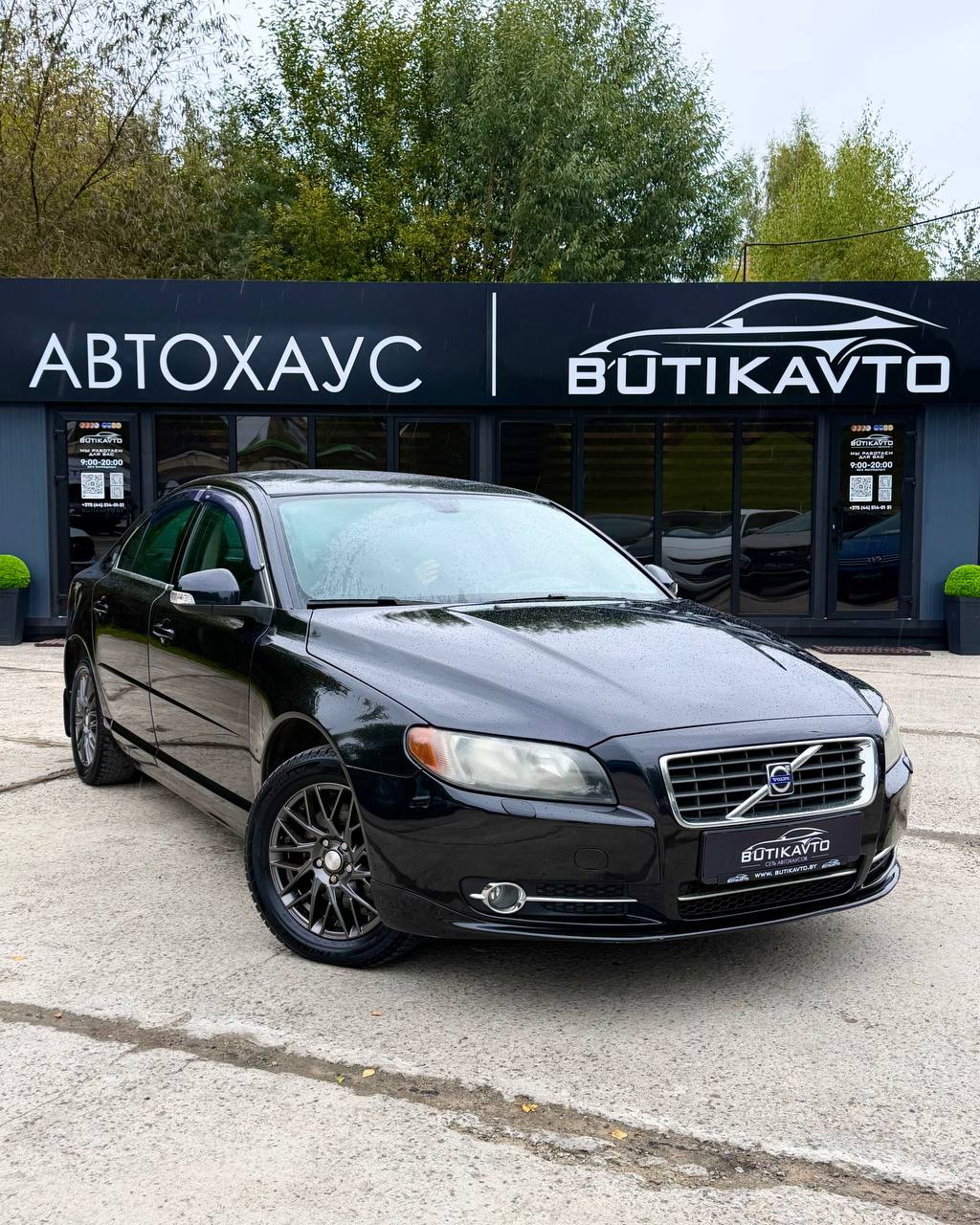 Volvo S80 II