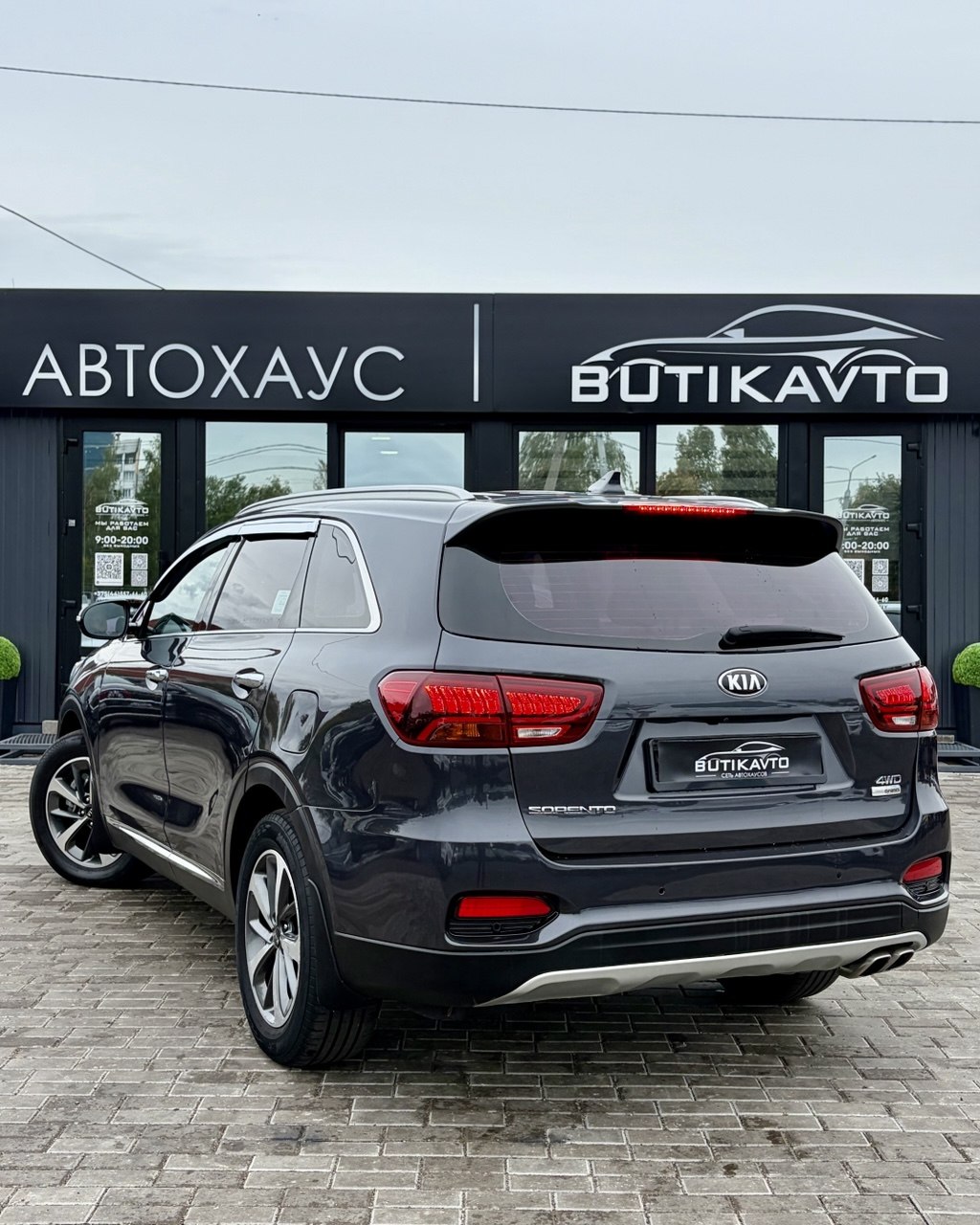  Sorento