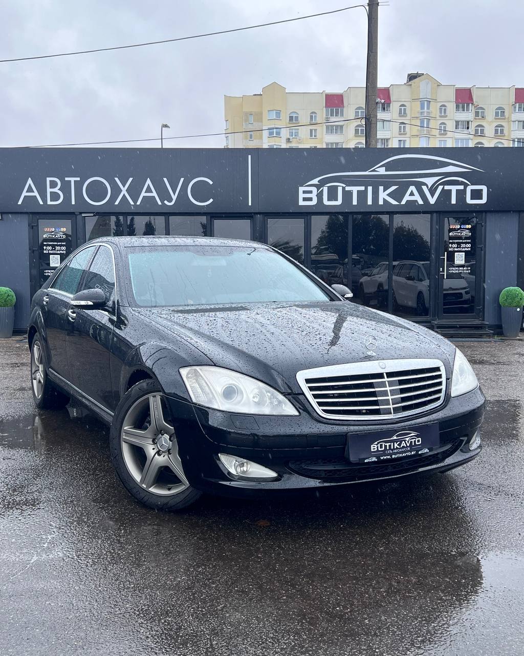 Mercedes-Benz S-Класс W221
