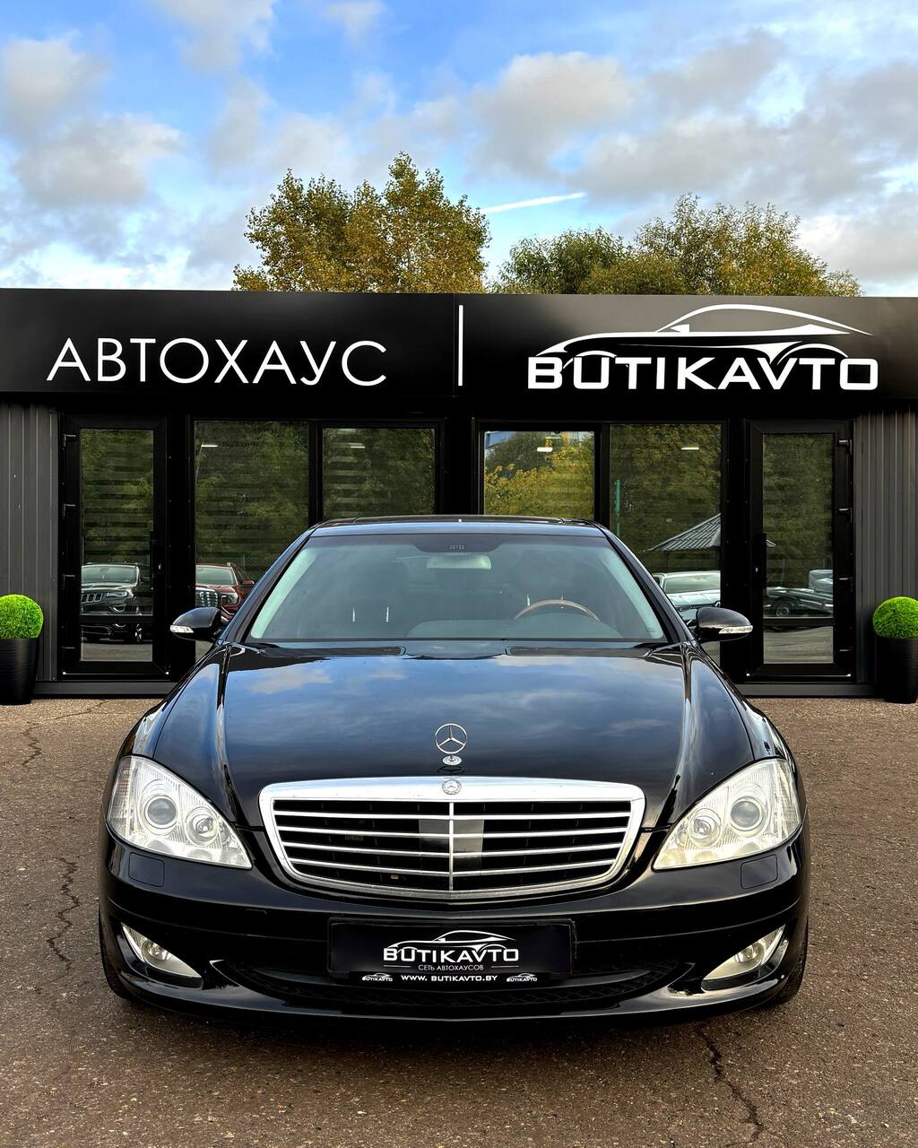  S-Класс
