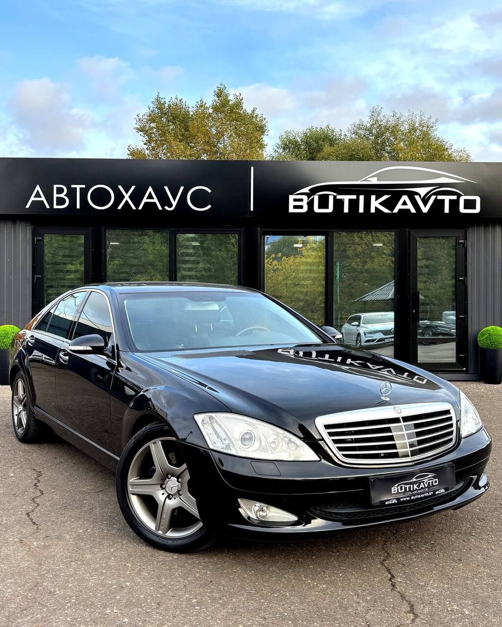  S-Класс