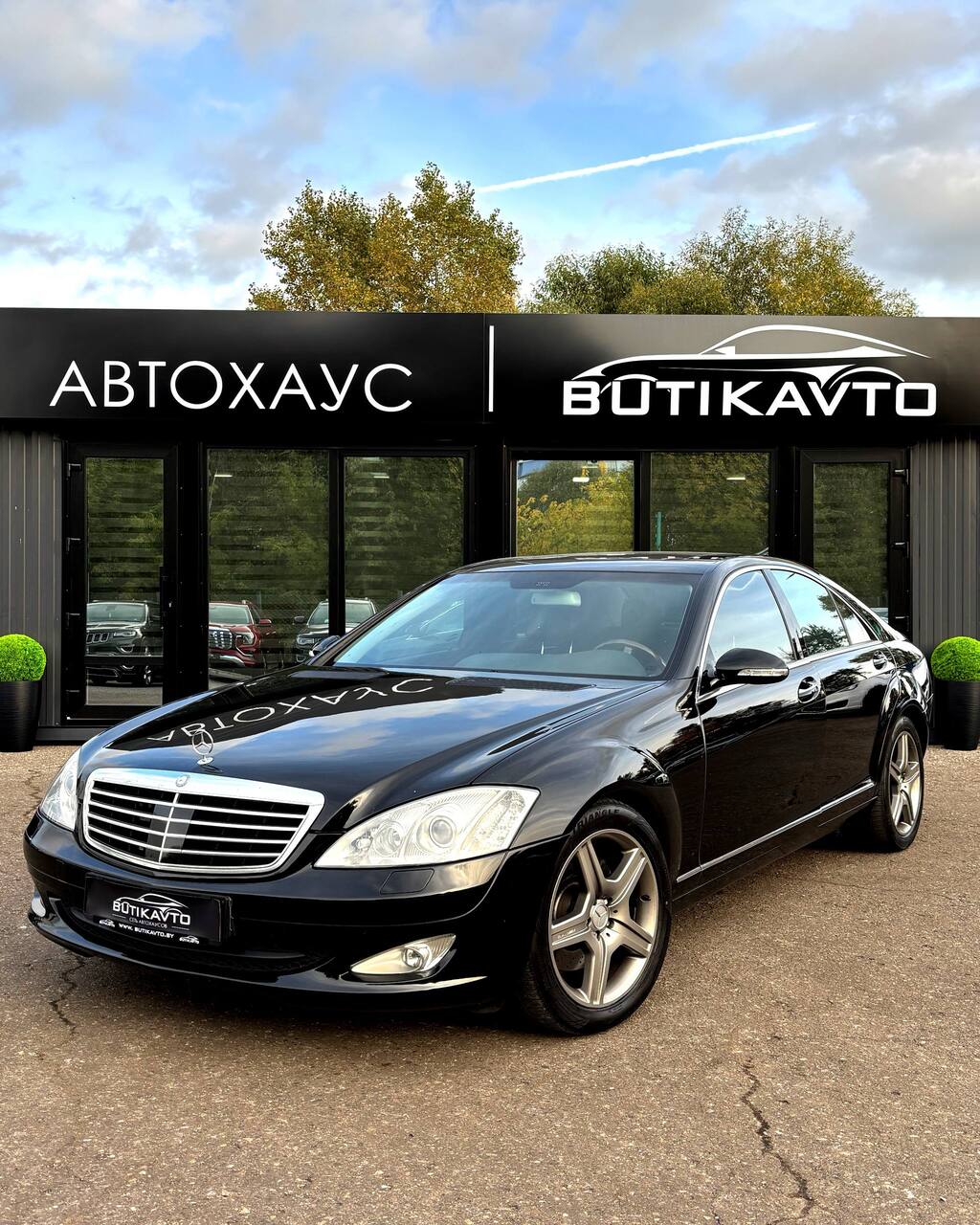  S-Класс