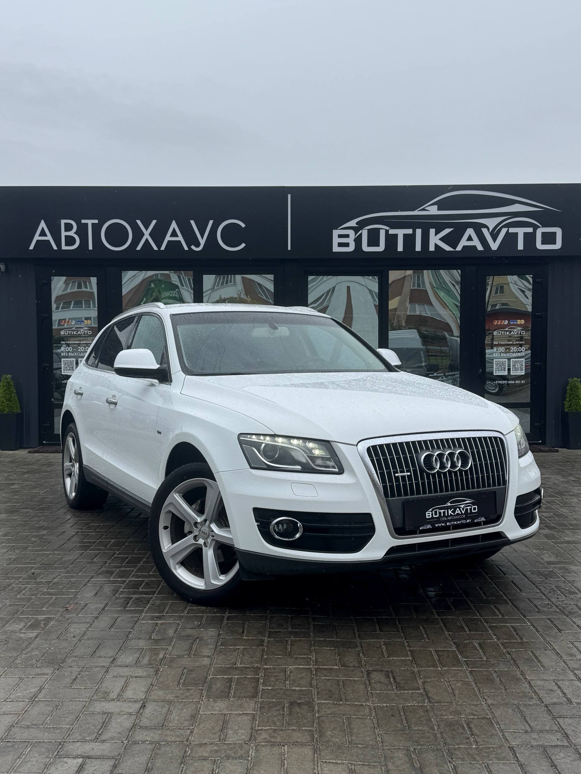 Audi Q5 8R