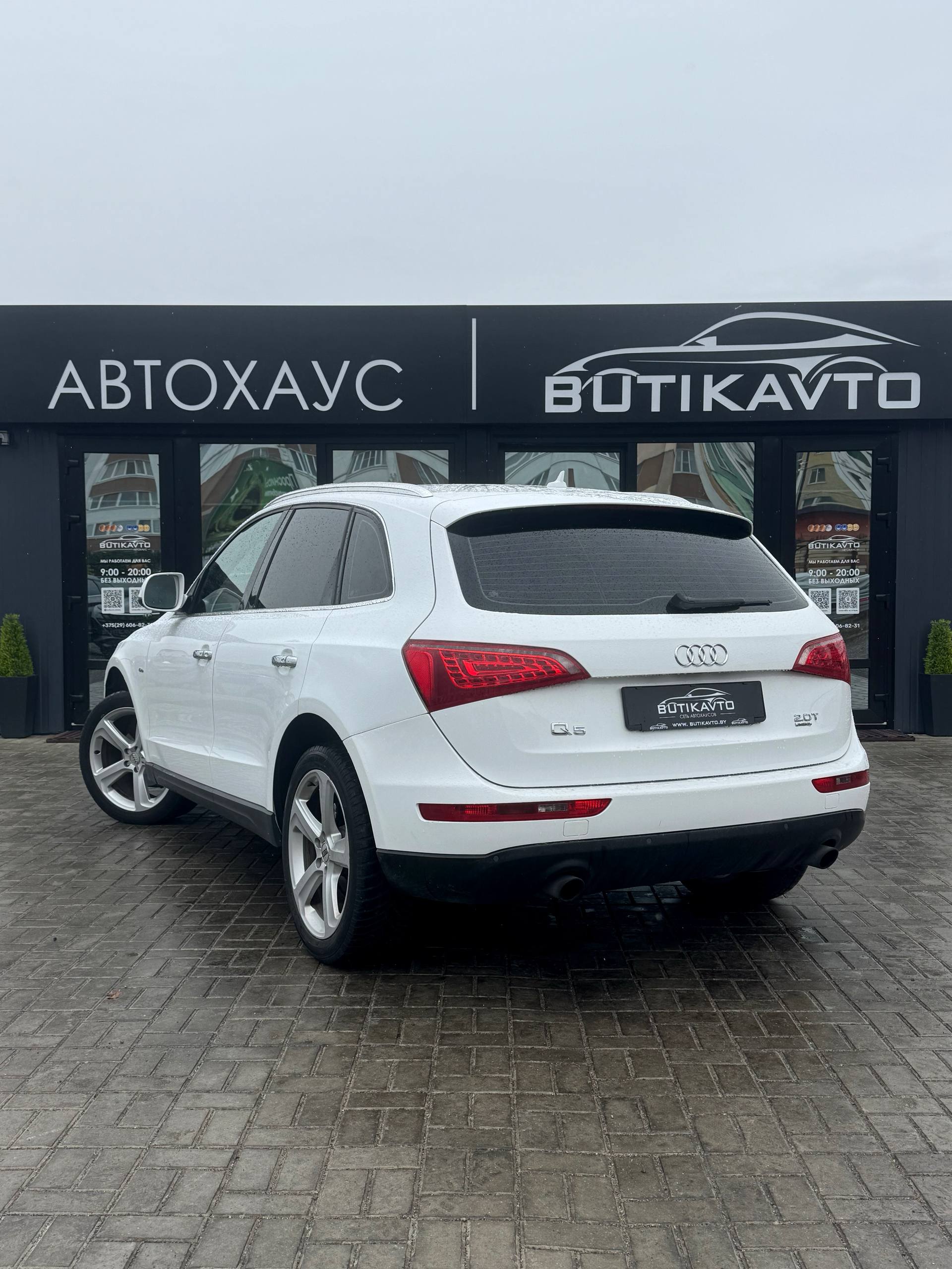  Q5