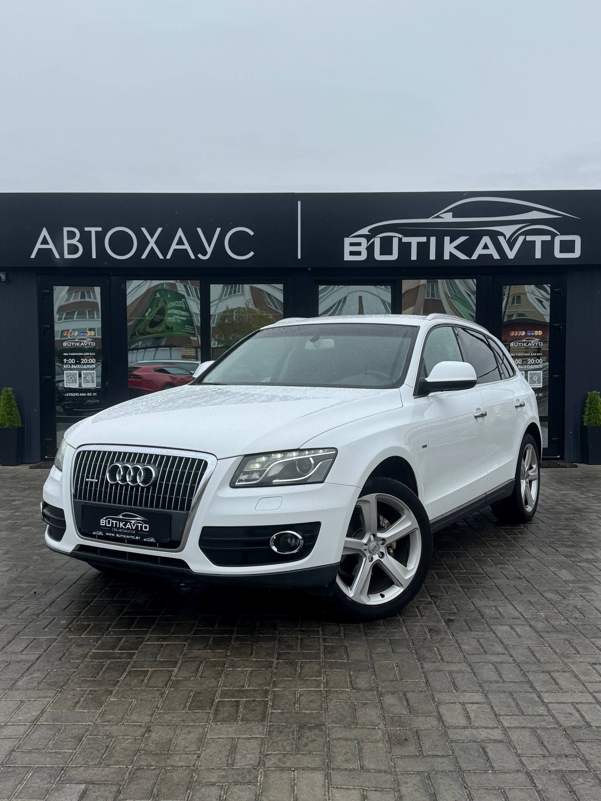  Q5