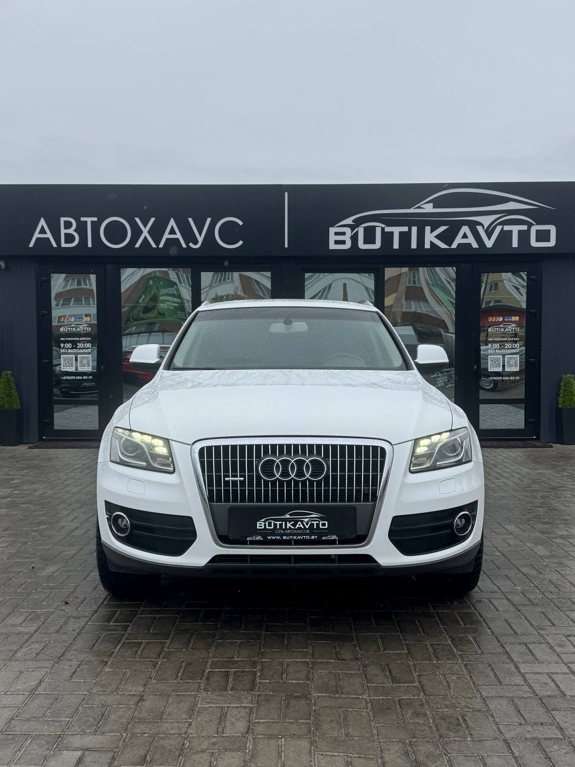  Q5